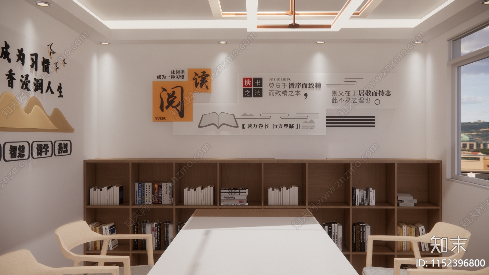 现代党建书吧SU模型下载【ID:1152396800】