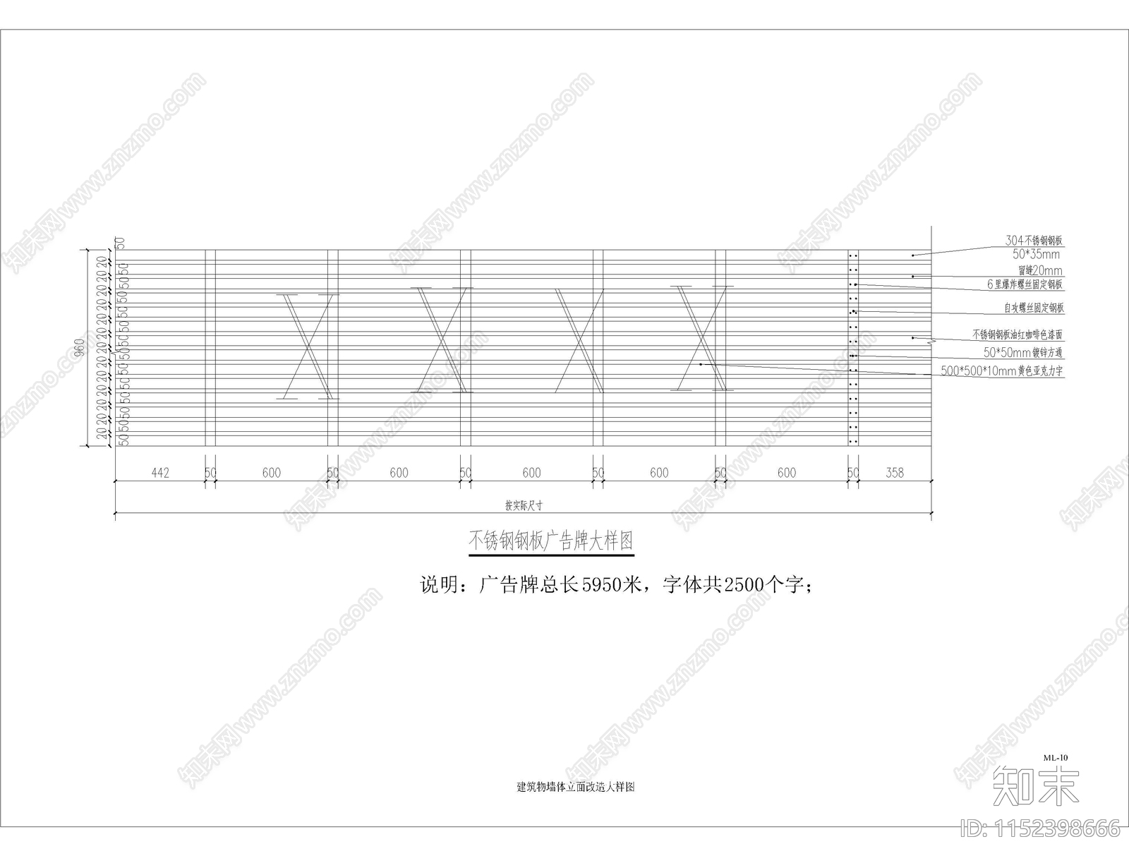 镇区美化外立面升级及统一招cad施工图下载【ID:1152398666】