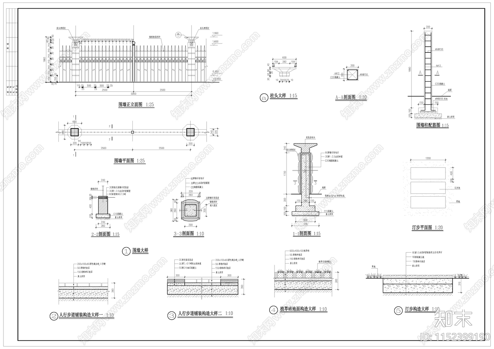 园林式铁艺围墙详细做施工图下载【ID:1152399190】