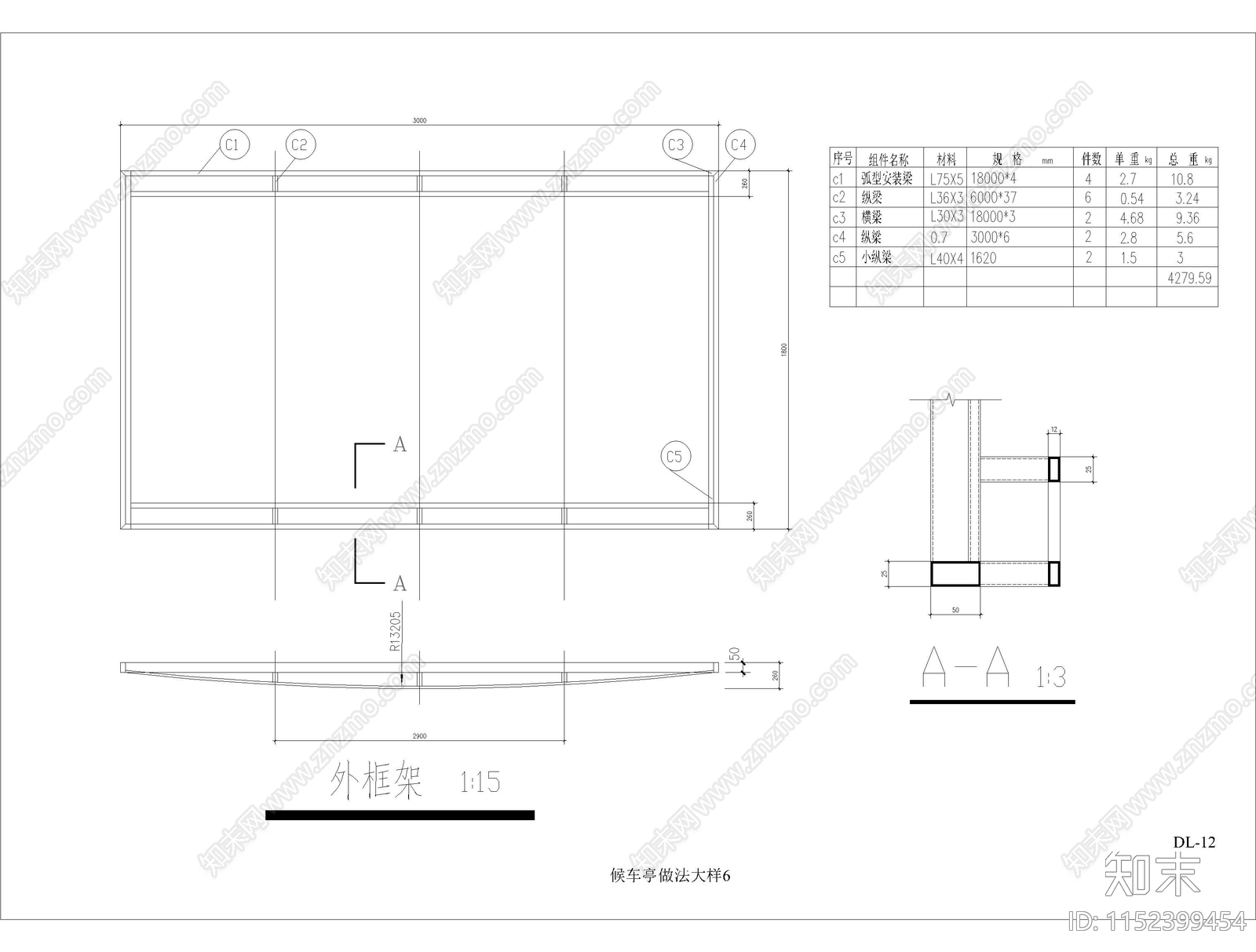 候车亭钢框架结cad施工图下载【ID:1152399454】