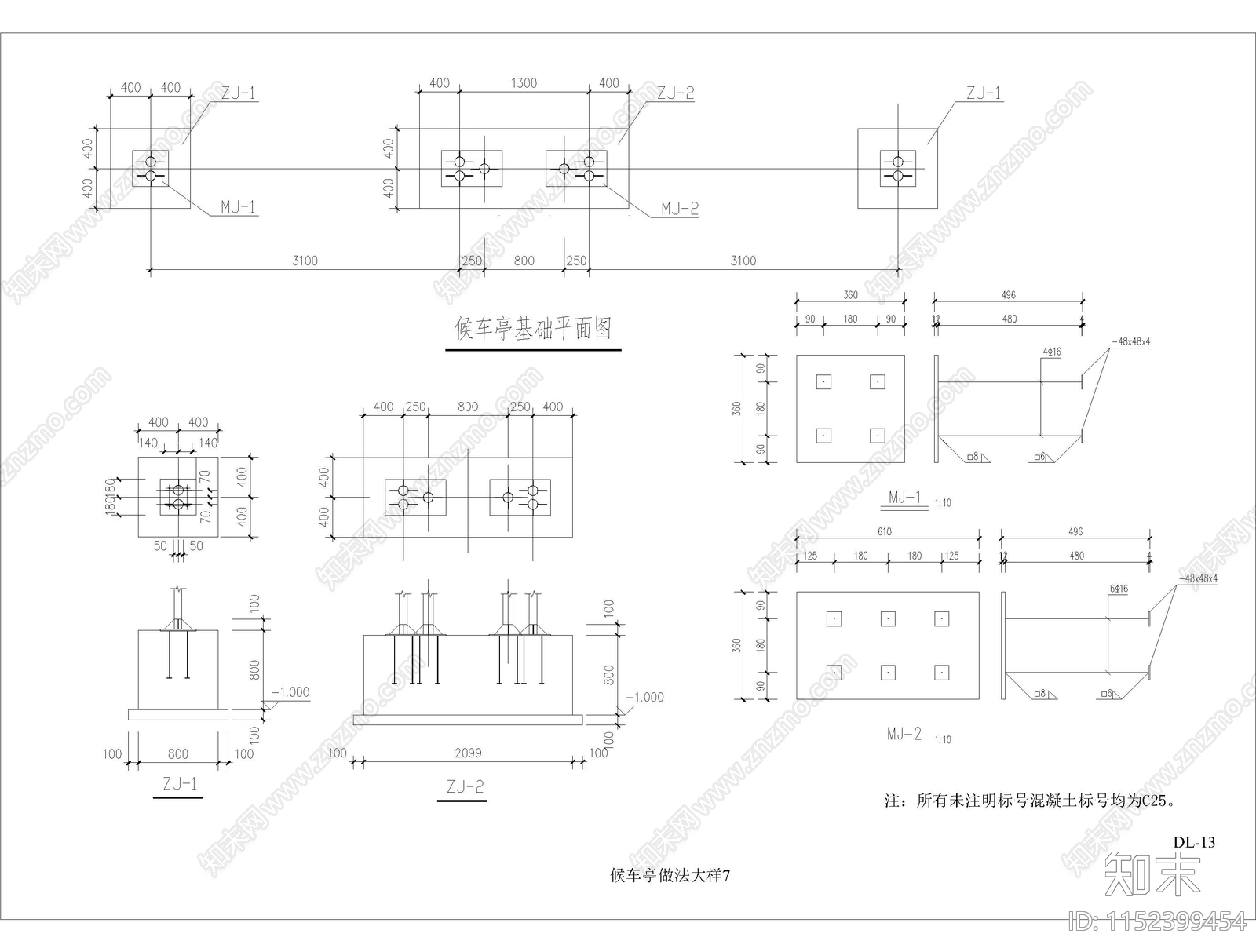 候车亭钢框架结cad施工图下载【ID:1152399454】