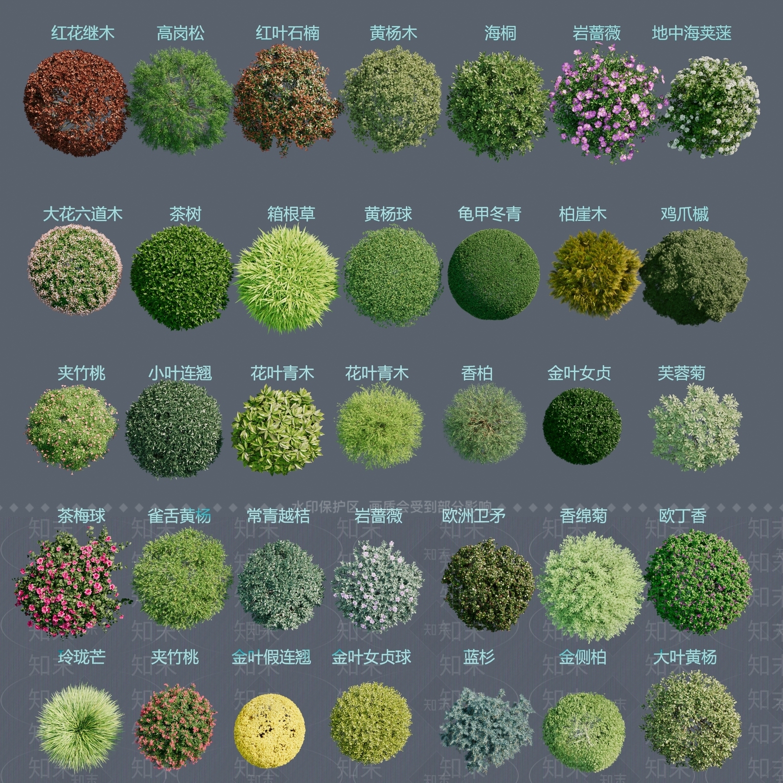 灌木球3D模型下载【ID:1152400698】