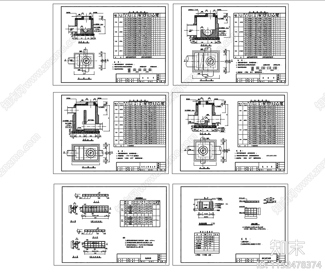 市政给排水CAD图纸