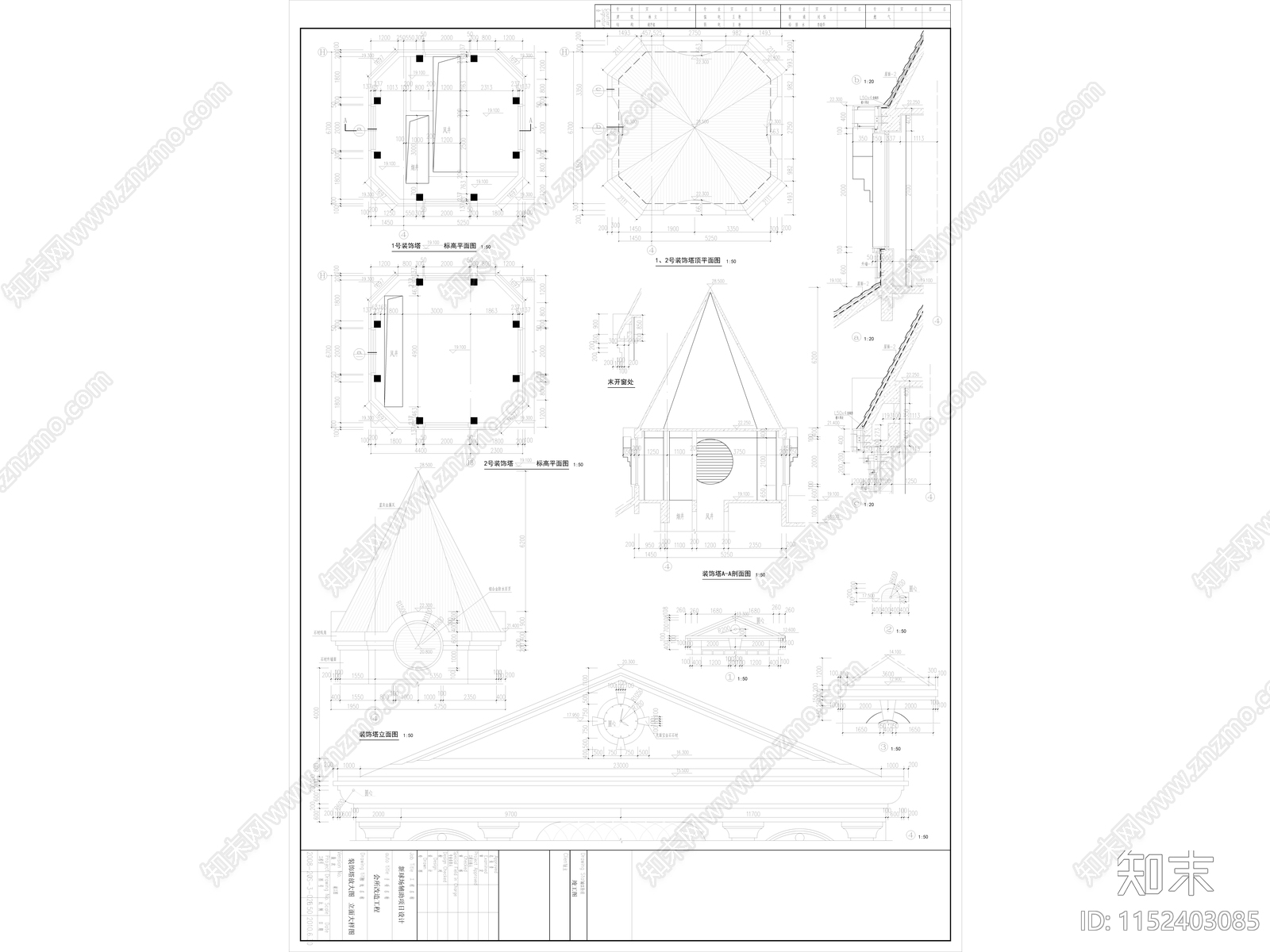 会所建筑竣工图cad施工图下载【ID:1152403085】