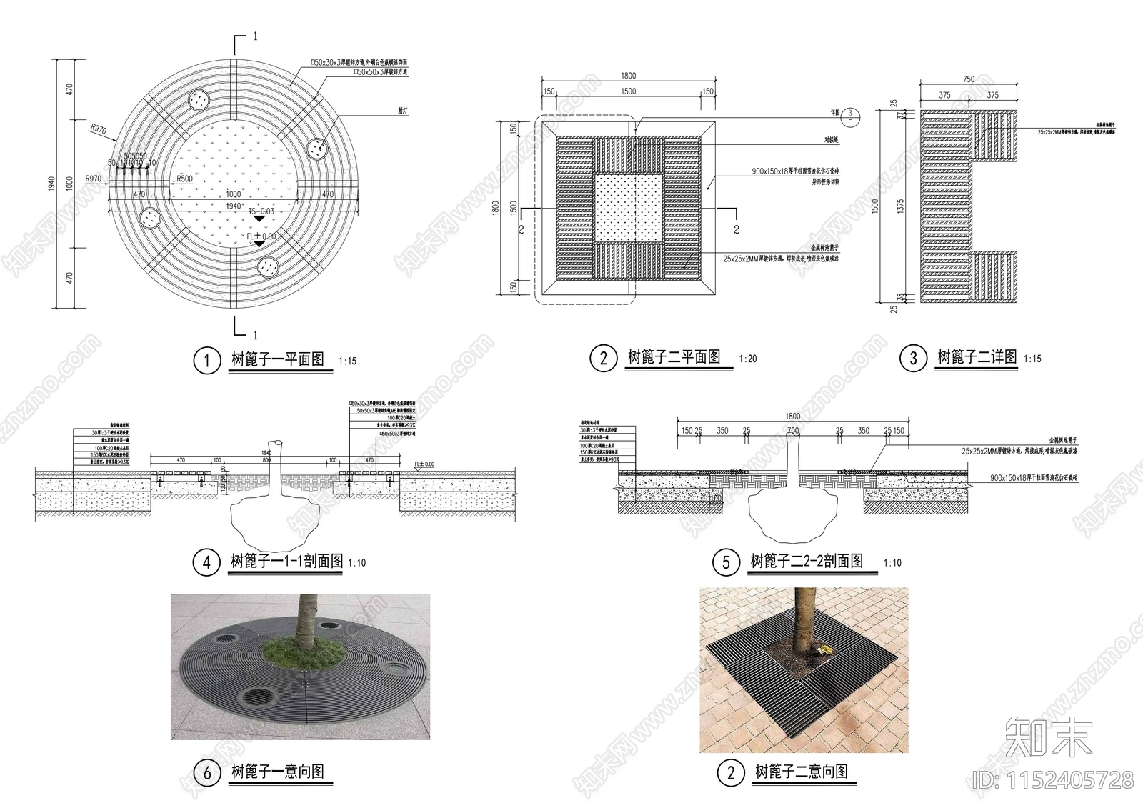树篦子详图施工图下载【ID:1152405728】