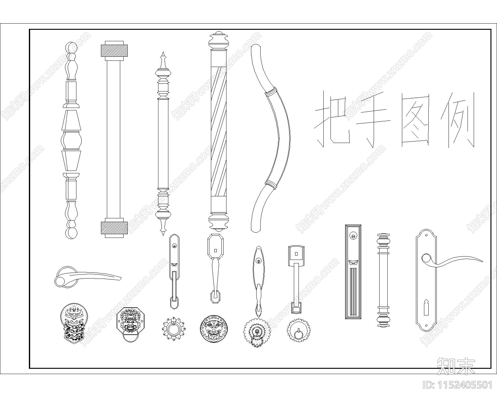 把手图例cad施工图下载【ID:1152405501】