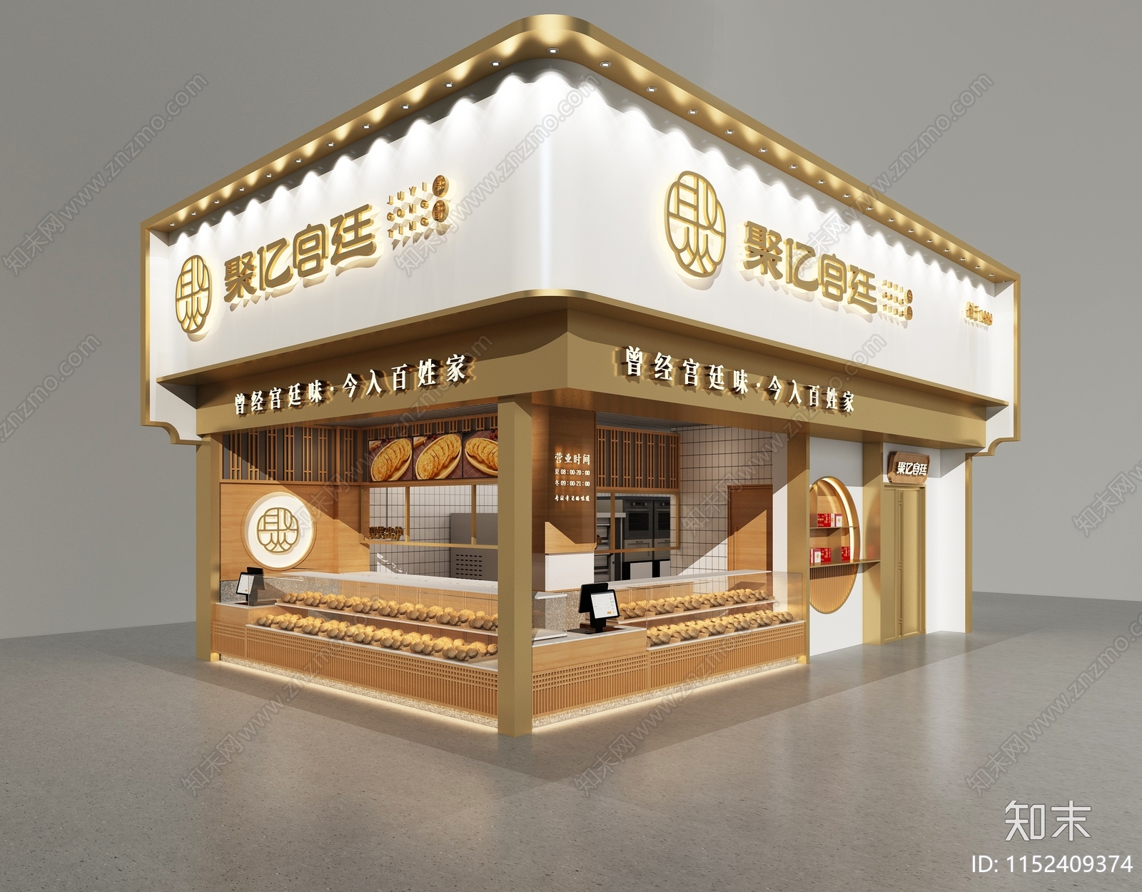 现代甜品糕点店3D模型下载【ID:1152409374】