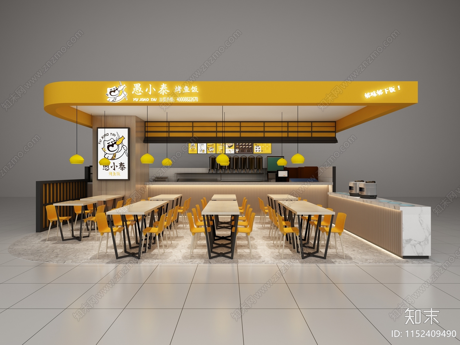 现代烤鱼饭快餐厅3D模型下载【ID:1152409490】