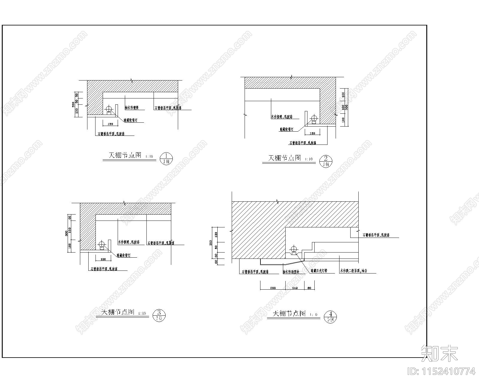 现代简约茶楼cad施工图下载【ID:1152410774】