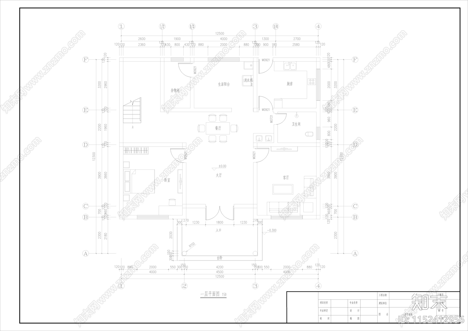 13mX12m农村自盖房施工图下载【ID:1152412956】