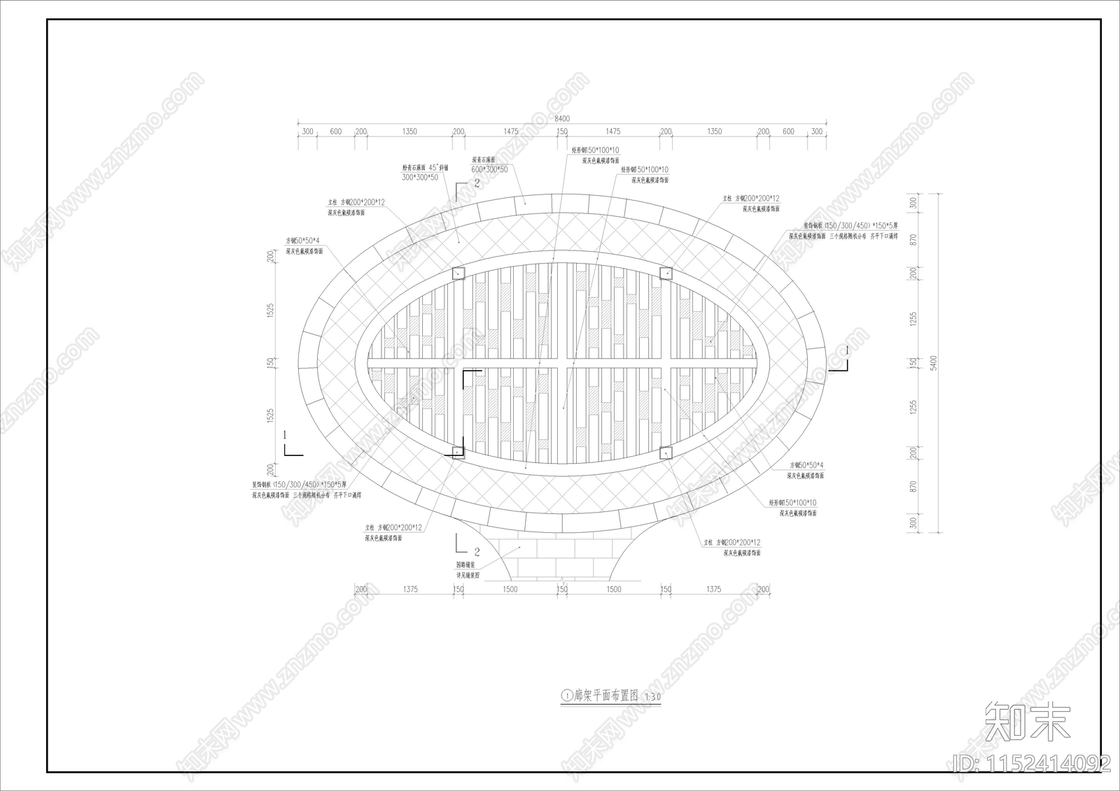 钢结构椭圆型廊cad施工图下载【ID:1152414092】