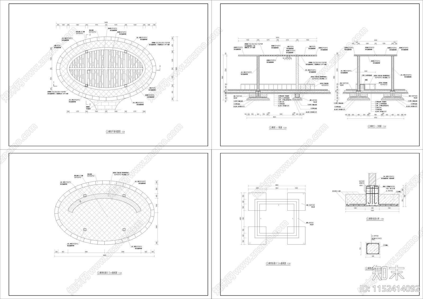 钢结构椭圆型廊cad施工图下载【ID:1152414092】
