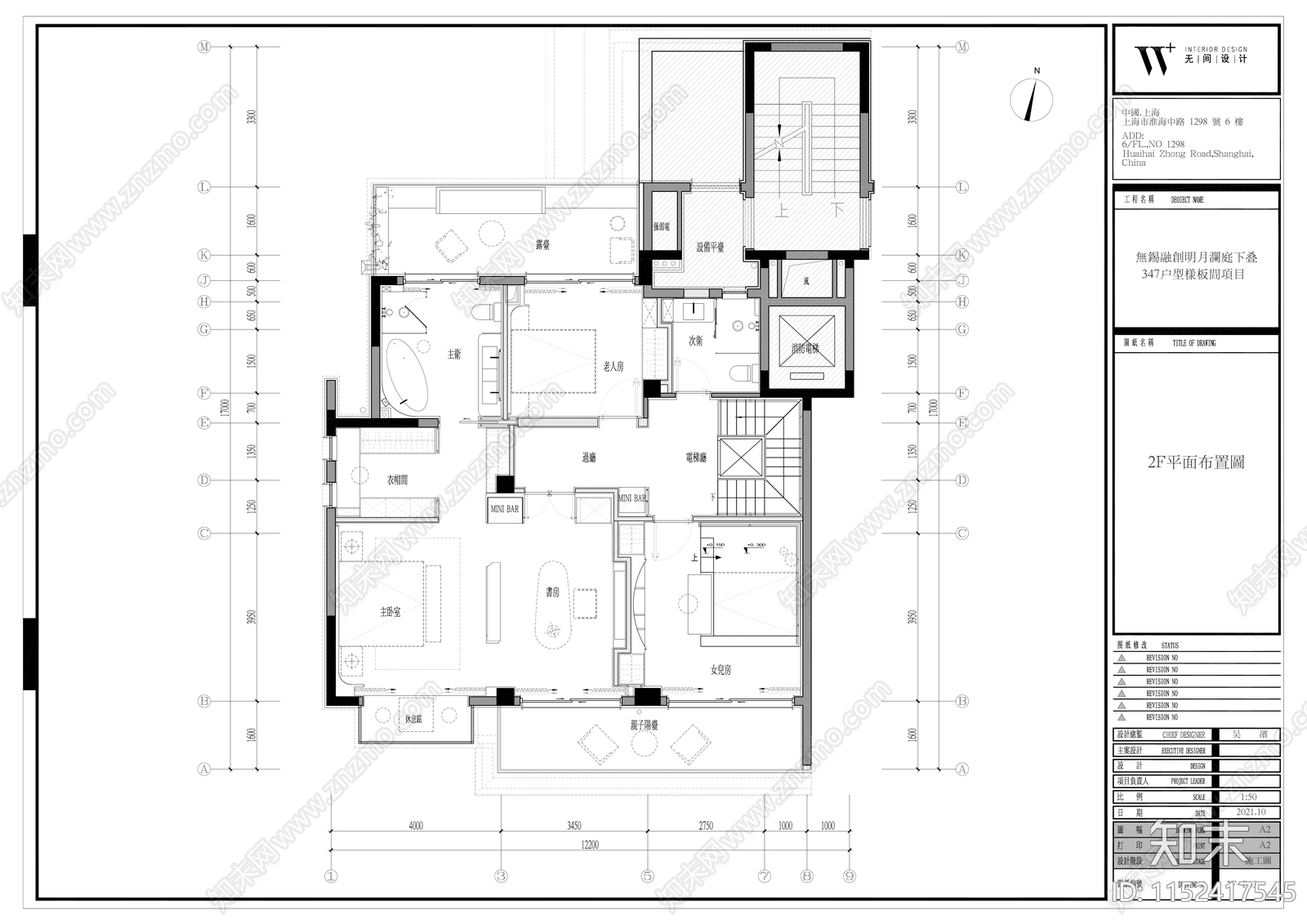 山水江南别墅室内cad施工图下载【ID:1152417545】