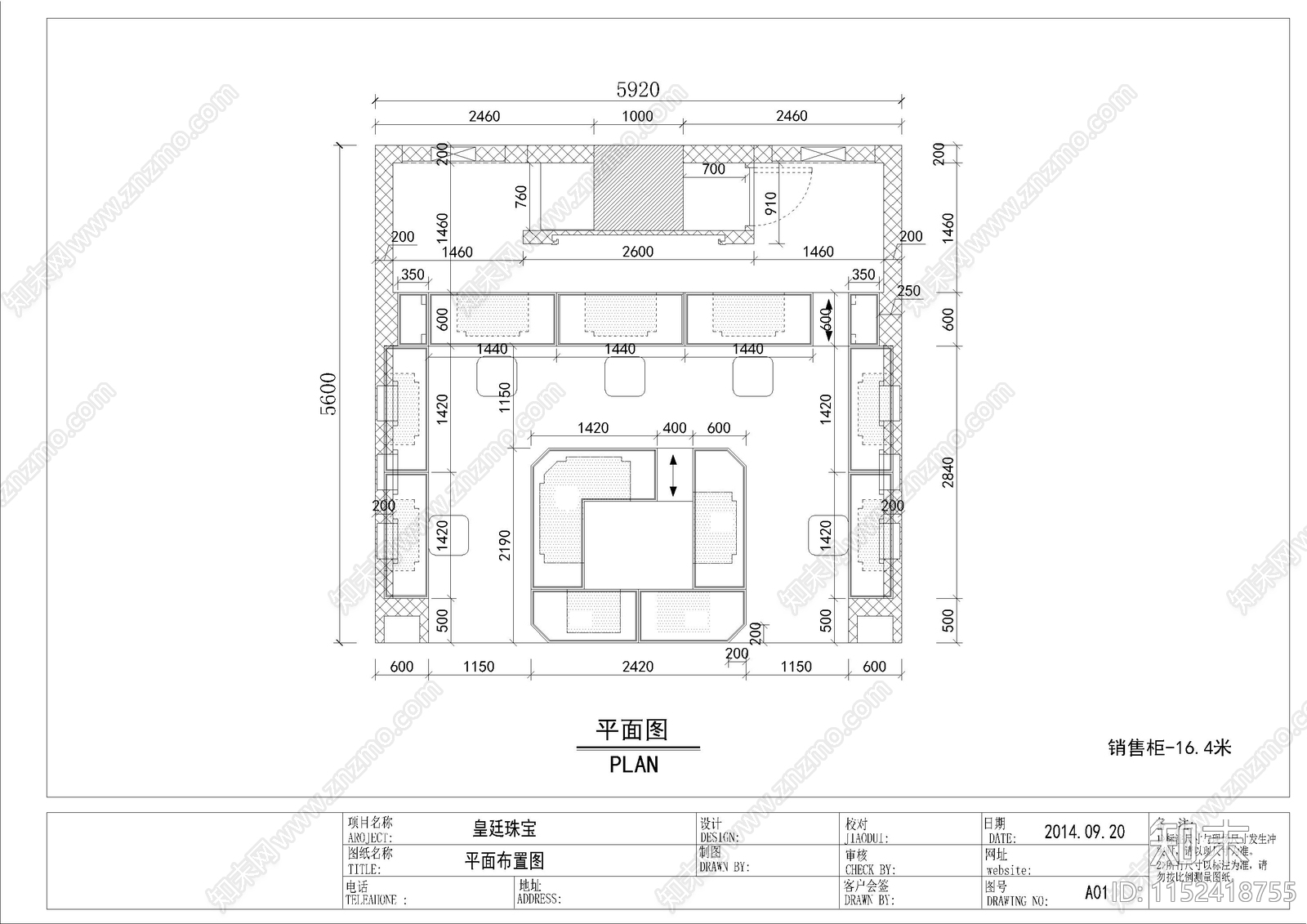 珠宝店室内cad施工图下载【ID:1152418755】