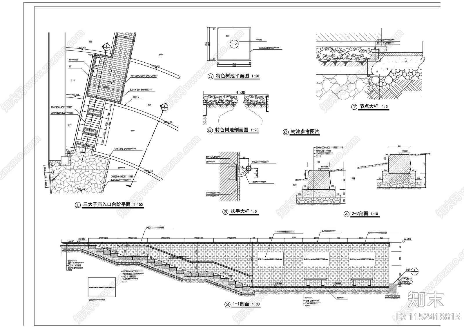 惠阳泗水湖滨公园cad施工图下载【ID:1152418815】
