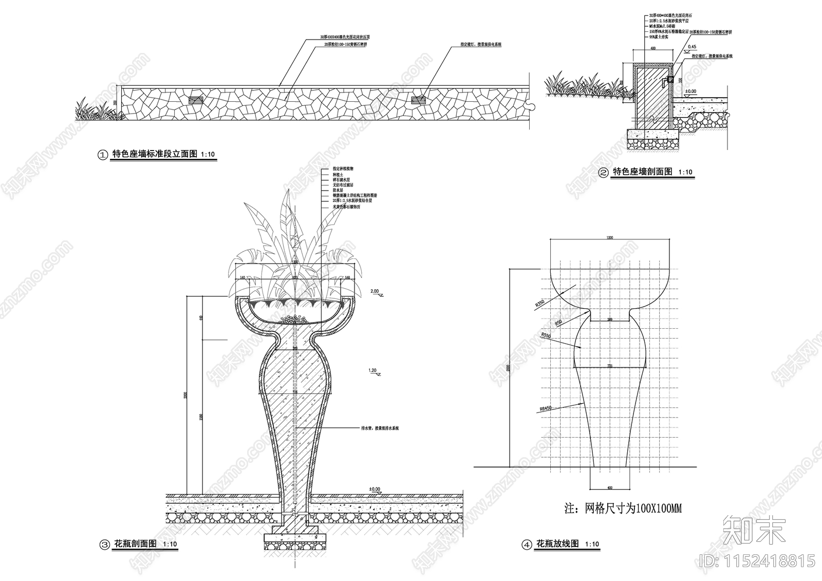 惠阳泗水湖滨公园cad施工图下载【ID:1152418815】