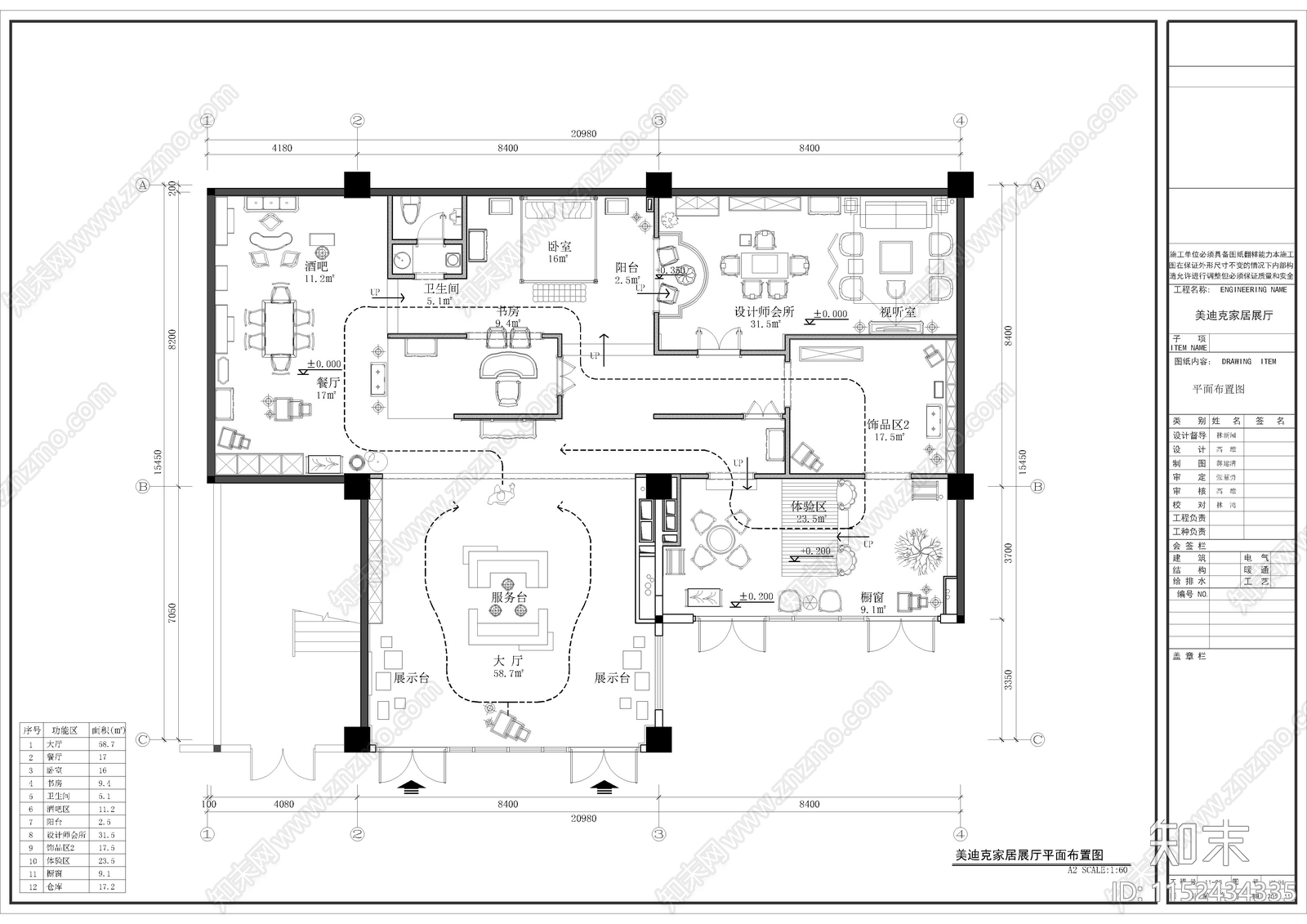 展厅空间平面cad施工图下载【ID:1152434335】