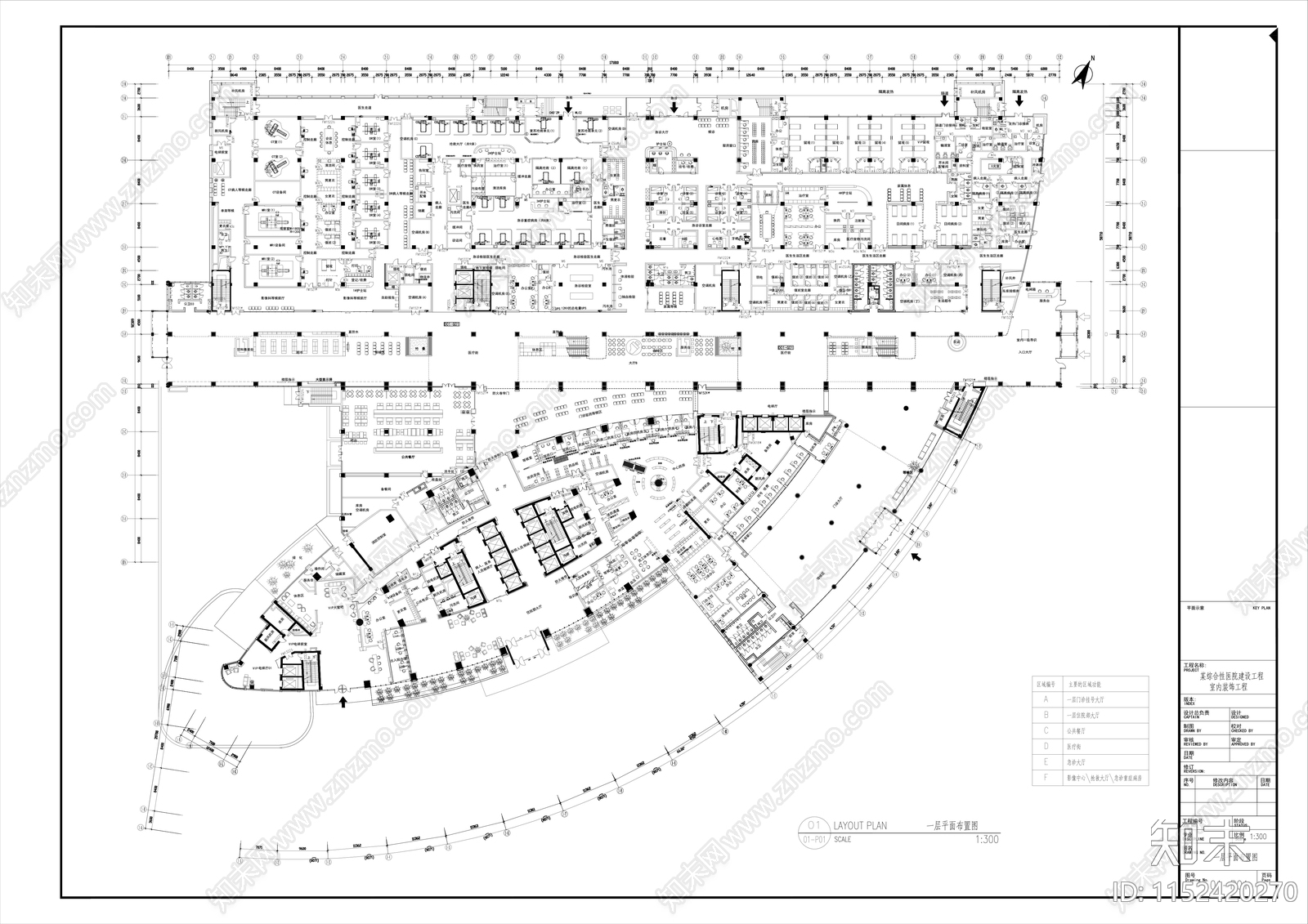 综合性三甲医院室内cad施工图下载【ID:1152420270】