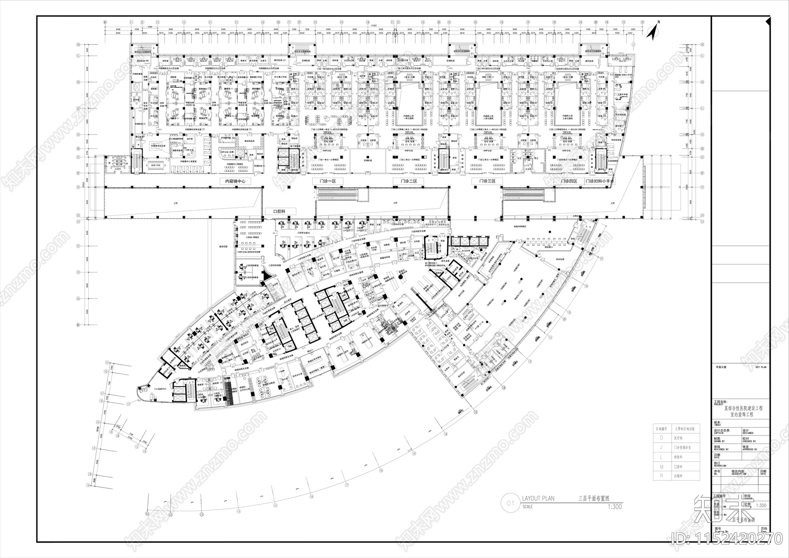 综合性三甲医院室内cad施工图下载【ID:1152420270】