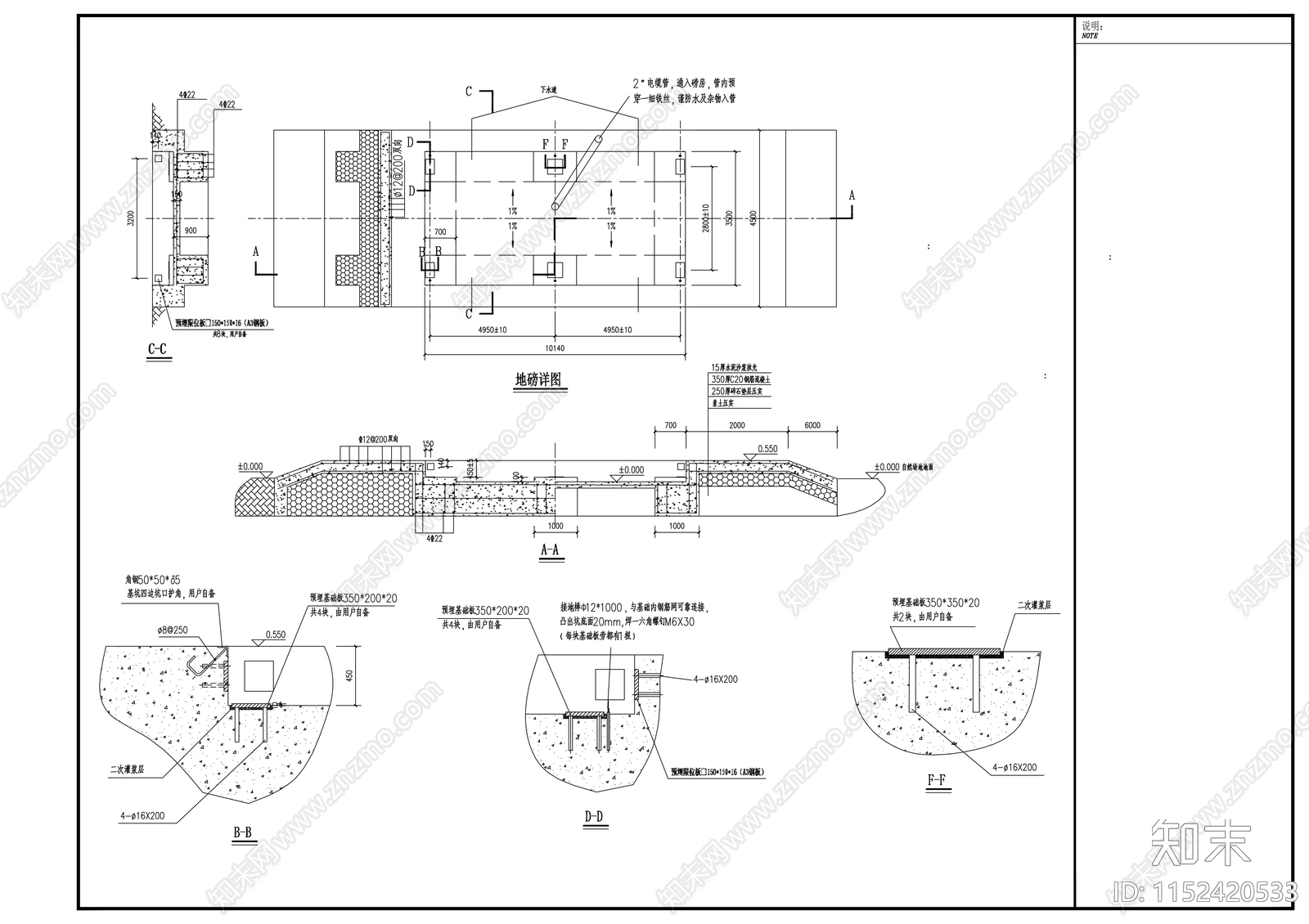 工业固体废物处置场建筑cad施工图下载【ID:1152420533】