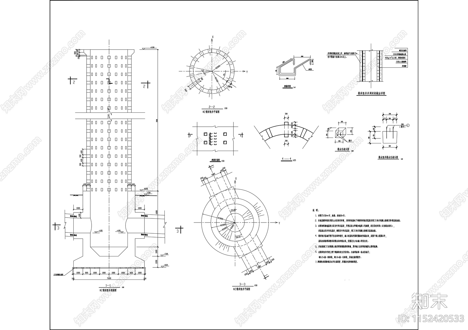 工业固体废物处置场建筑cad施工图下载【ID:1152420533】