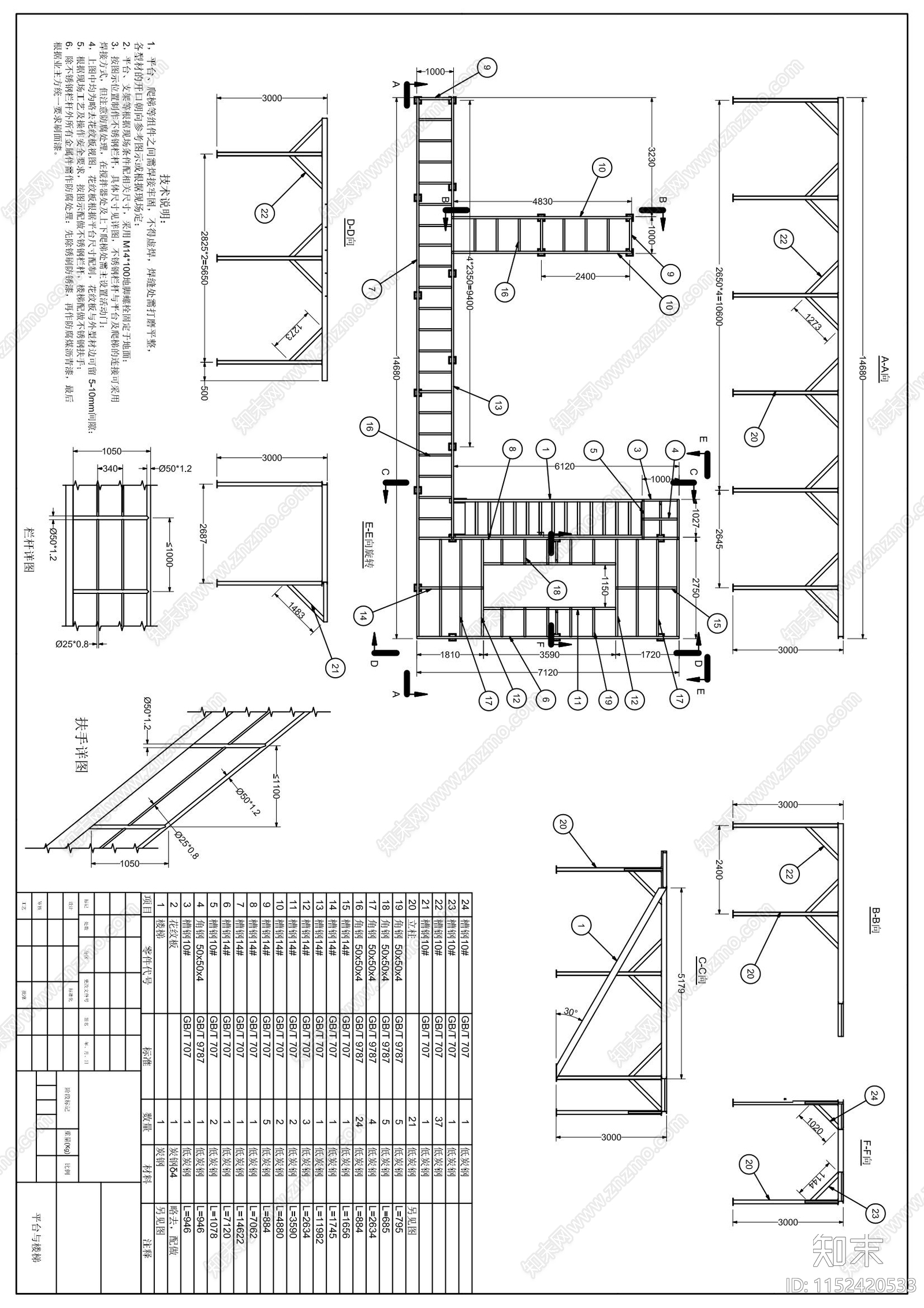 工业固体废物处置场建筑cad施工图下载【ID:1152420533】