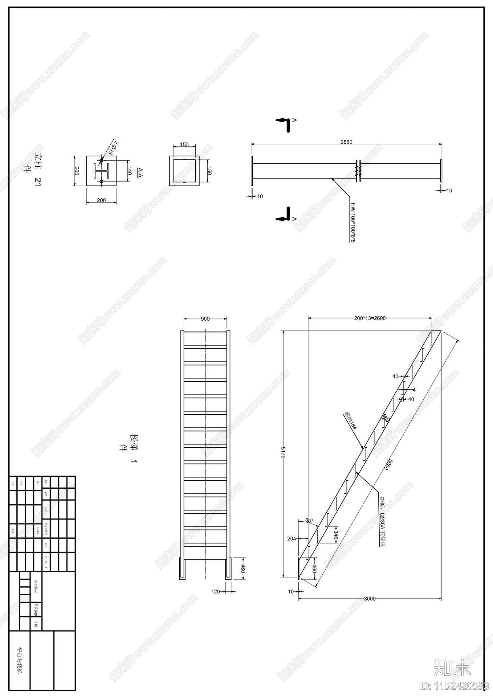 工业固体废物处置场建筑cad施工图下载【ID:1152420533】