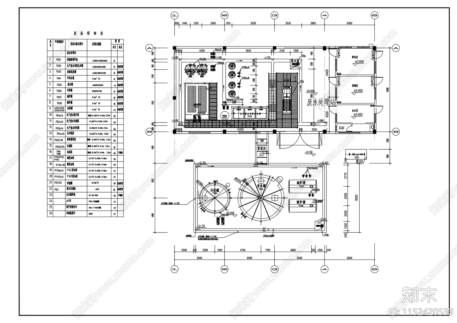 工业固体废物处置场建筑cad施工图下载【ID:1152420533】