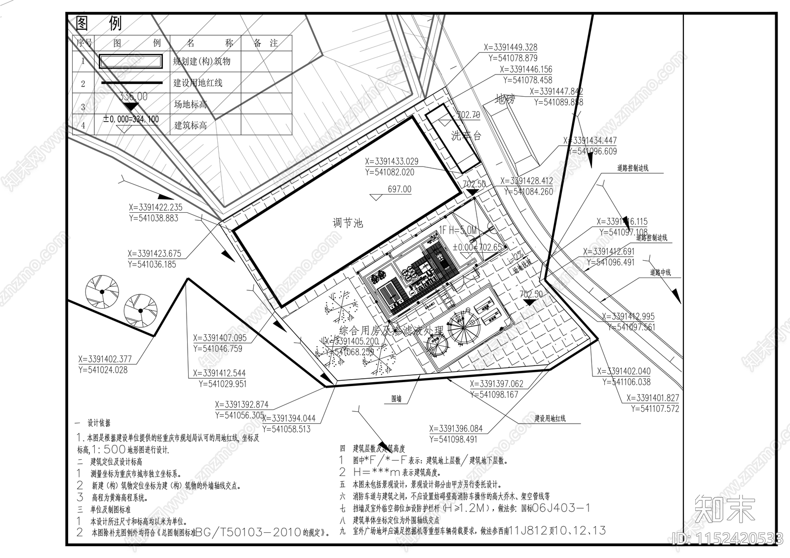 工业固体废物处置场建筑cad施工图下载【ID:1152420533】