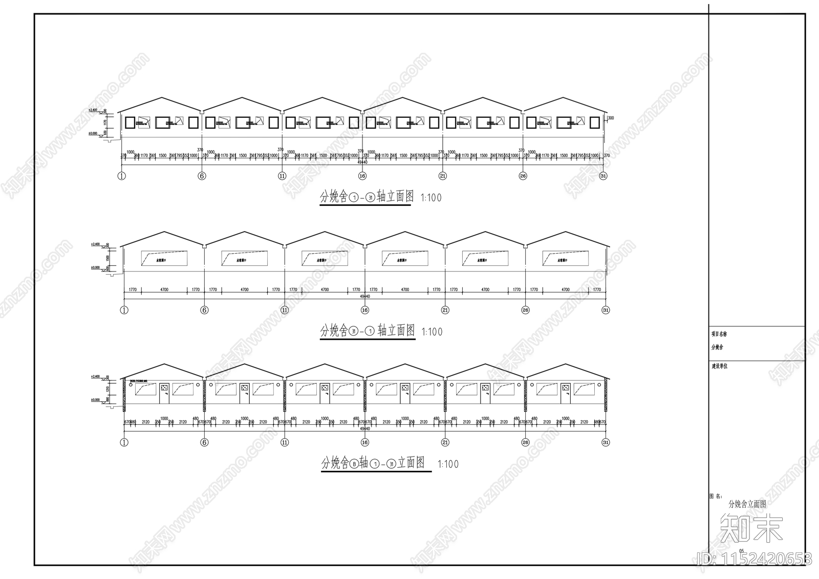 养殖场建筑cad施工图下载【ID:1152420653】