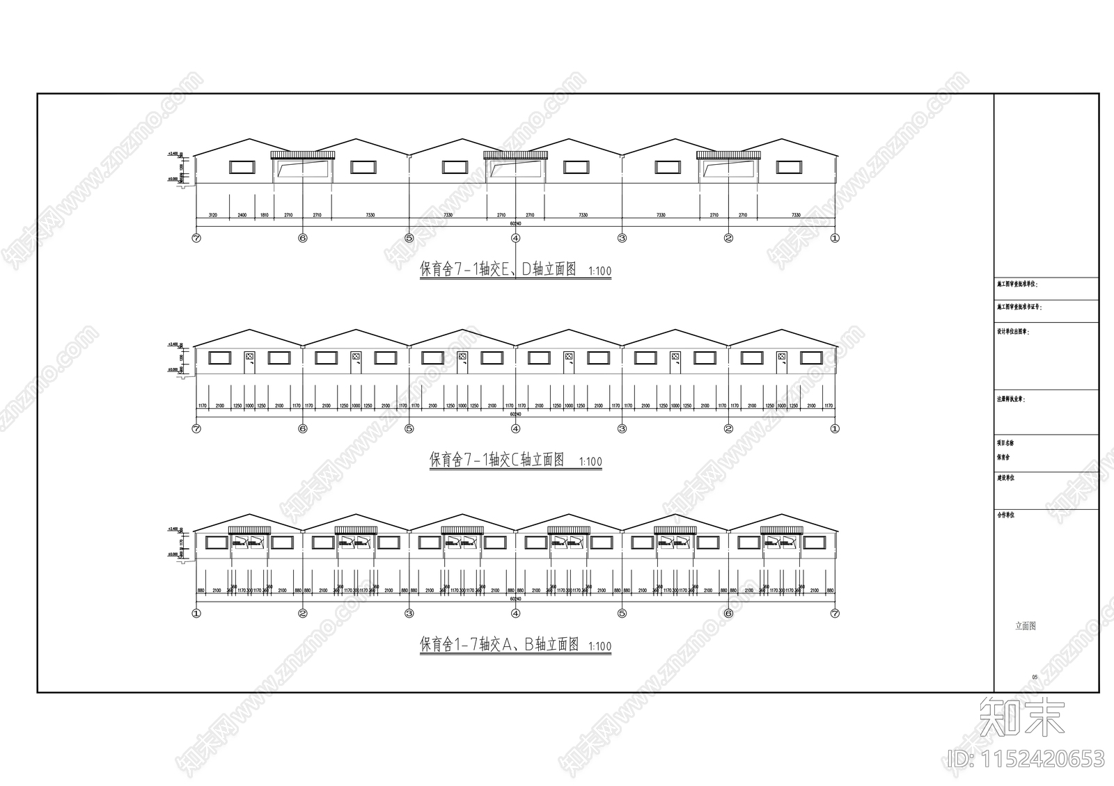 养殖场建筑cad施工图下载【ID:1152420653】