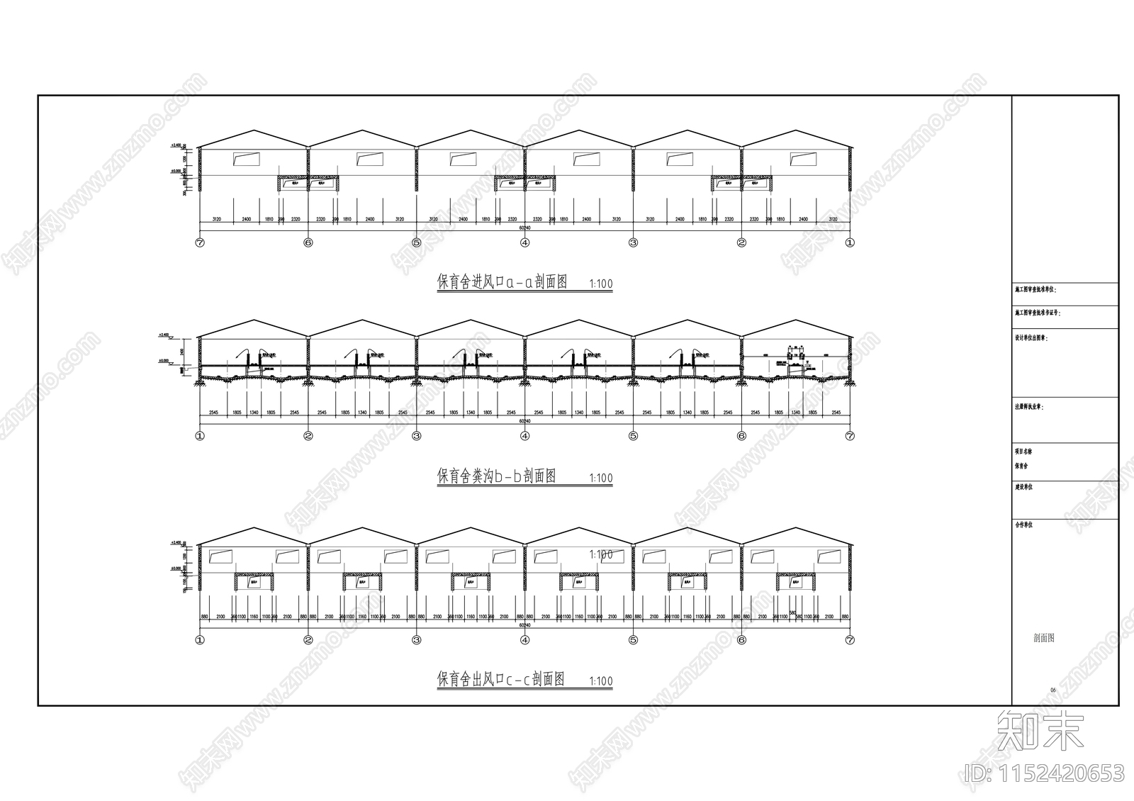 养殖场建筑cad施工图下载【ID:1152420653】