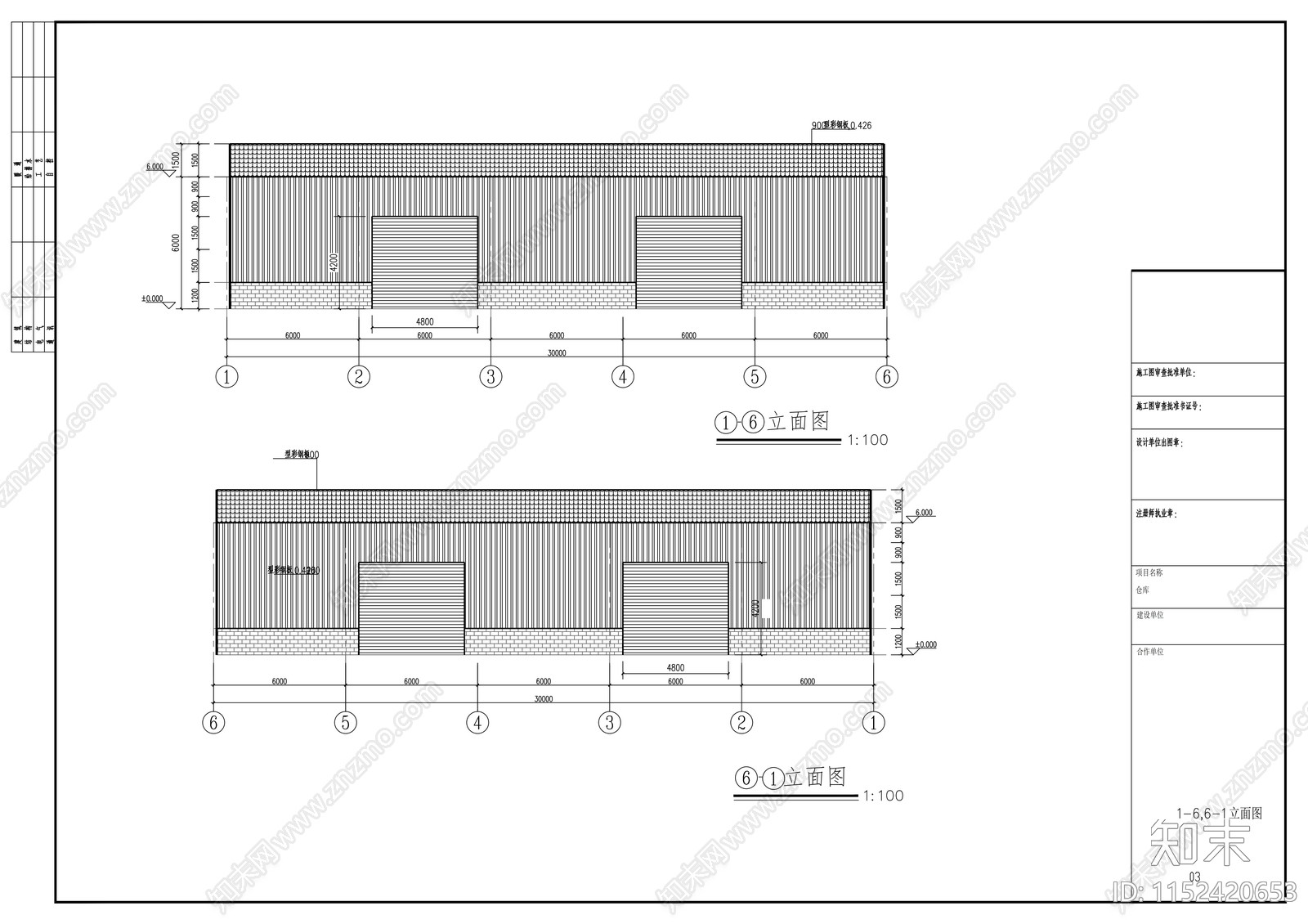 养殖场建筑cad施工图下载【ID:1152420653】