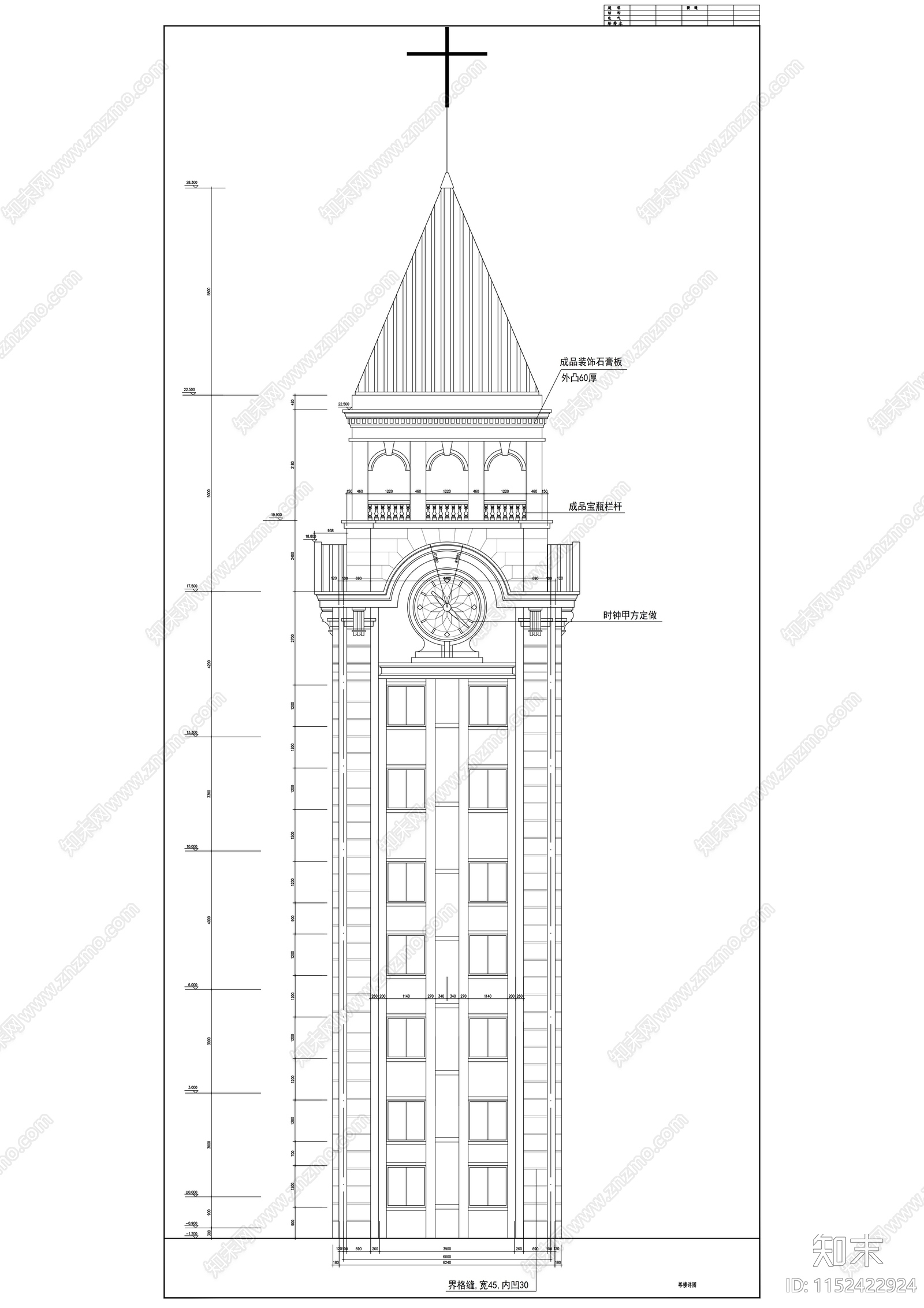 基督教堂建筑施工图下载【ID:1152422924】