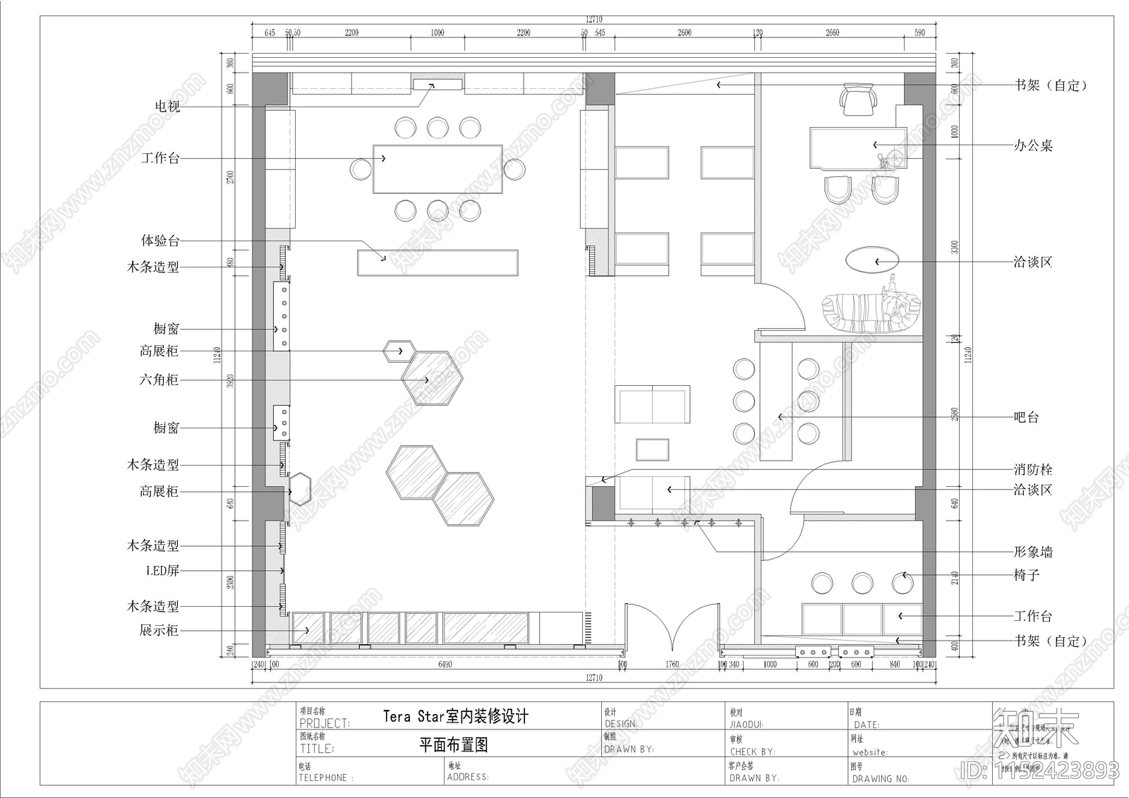 珠宝店室内cad施工图下载【ID:1152423893】