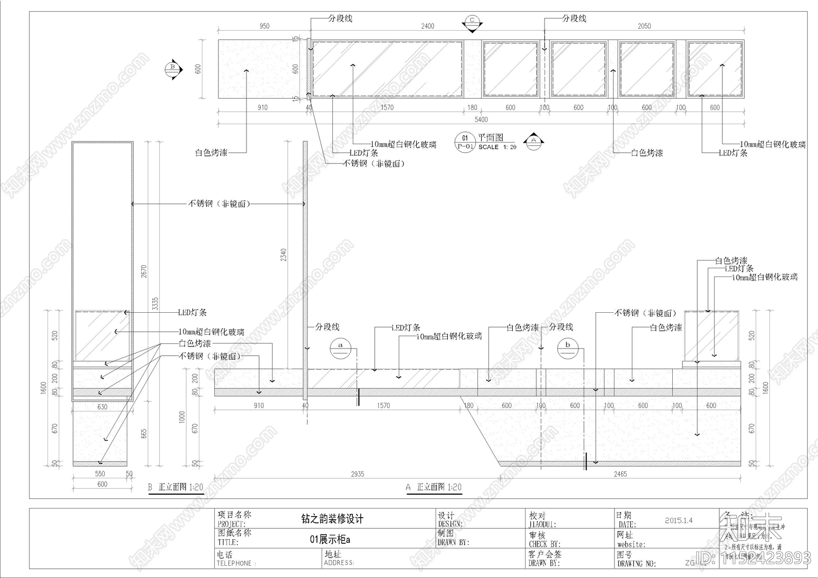 珠宝店室内cad施工图下载【ID:1152423893】