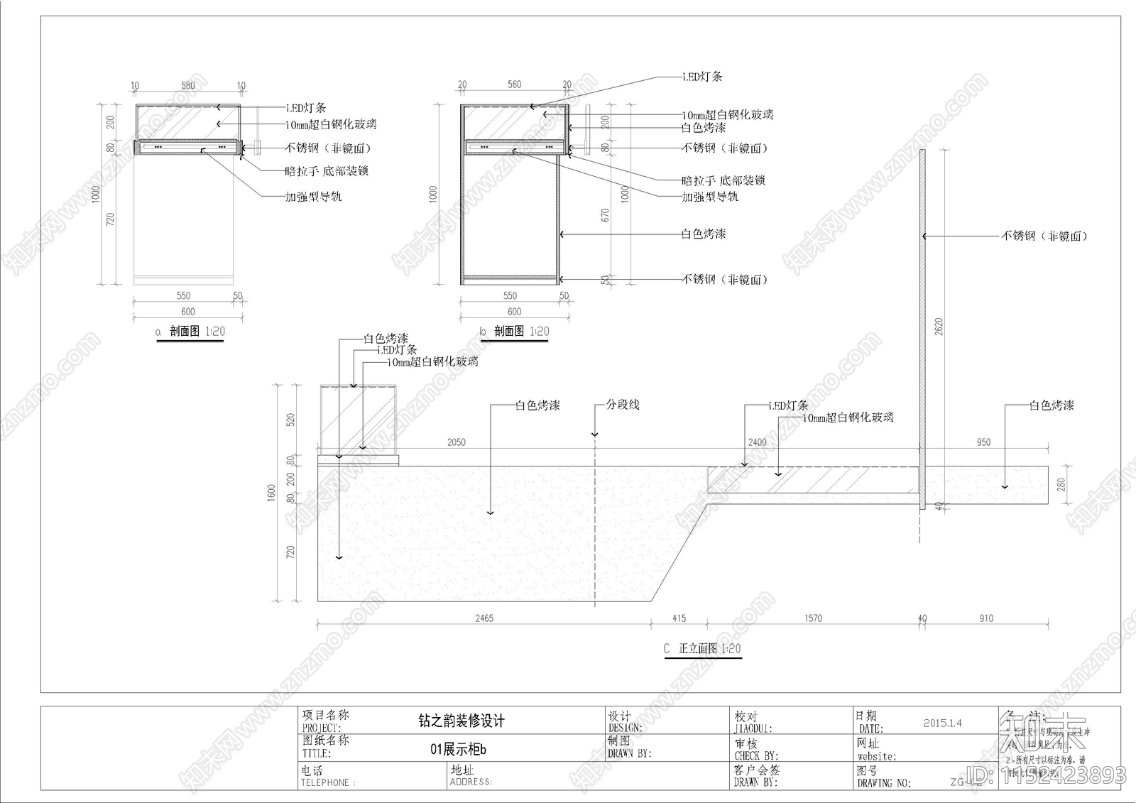 珠宝店室内cad施工图下载【ID:1152423893】