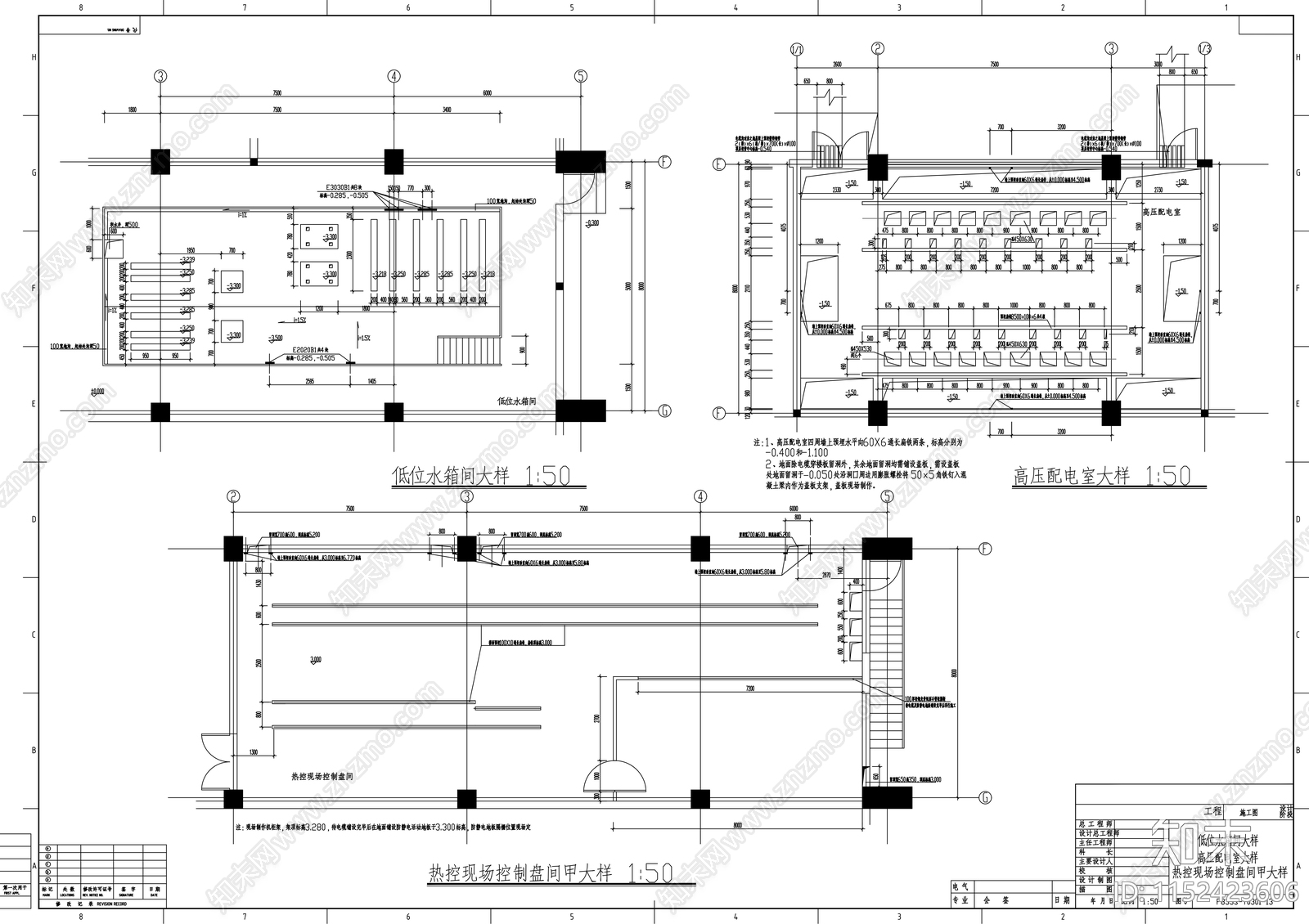 贮存库建筑cad施工图下载【ID:1152423606】