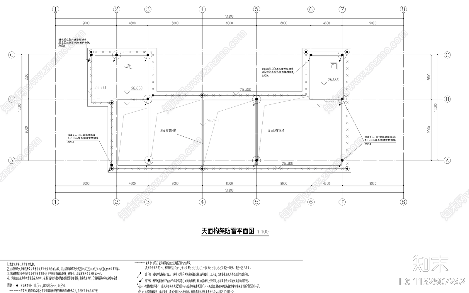 防雷详图施工图下载【ID:1152507242】