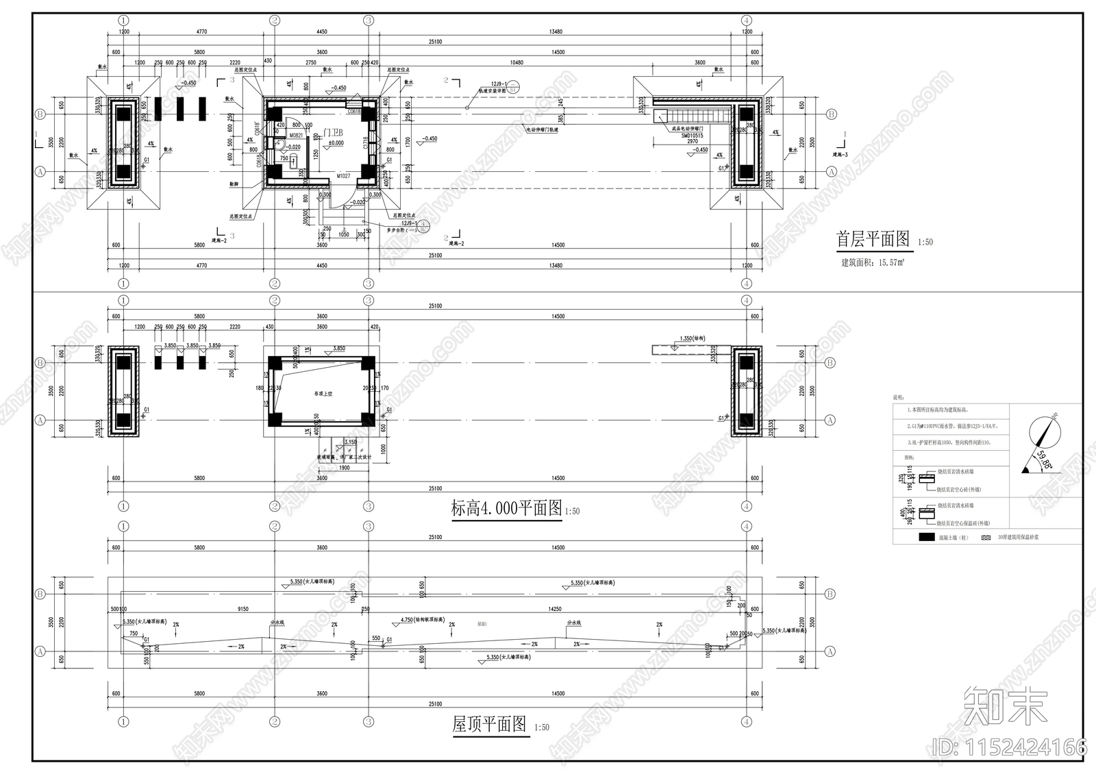 休息室建筑cad施工图下载【ID:1152424166】