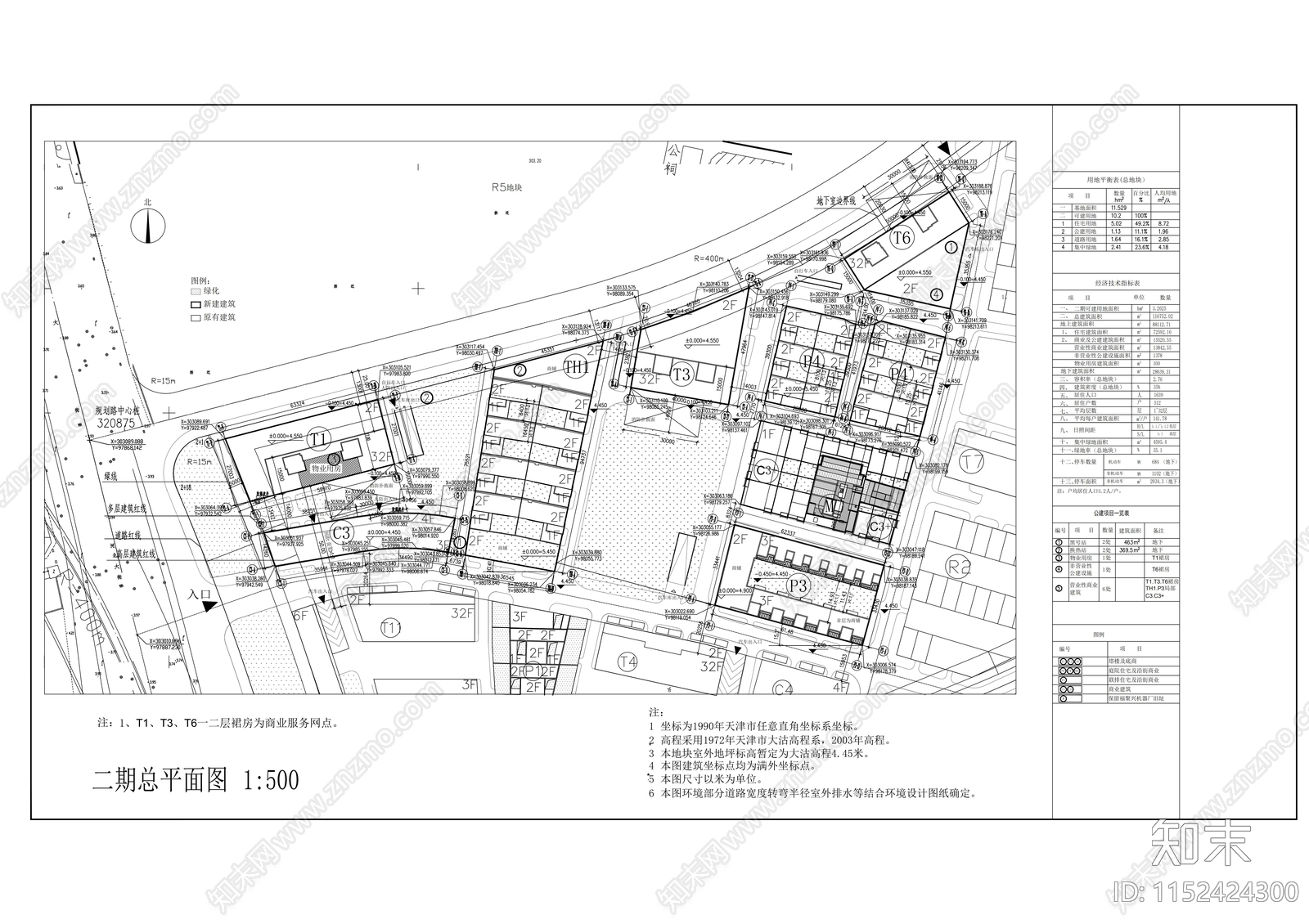 某国际新城住宅地下人防建筑cad施工图下载【ID:1152424300】