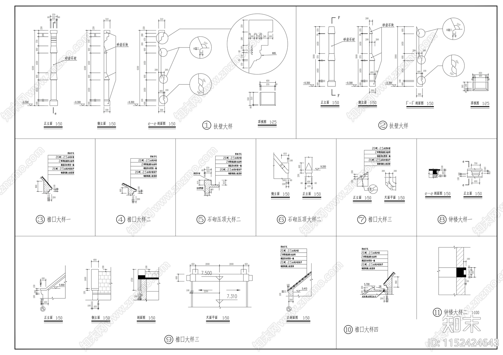 欧式古典欧式教堂建筑cad施工图下载【ID:1152424643】