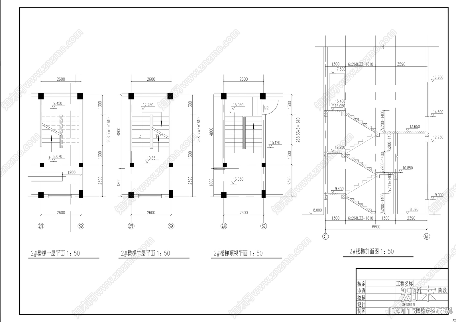 管理房建筑给排水cad施工图下载【ID:1152424634】