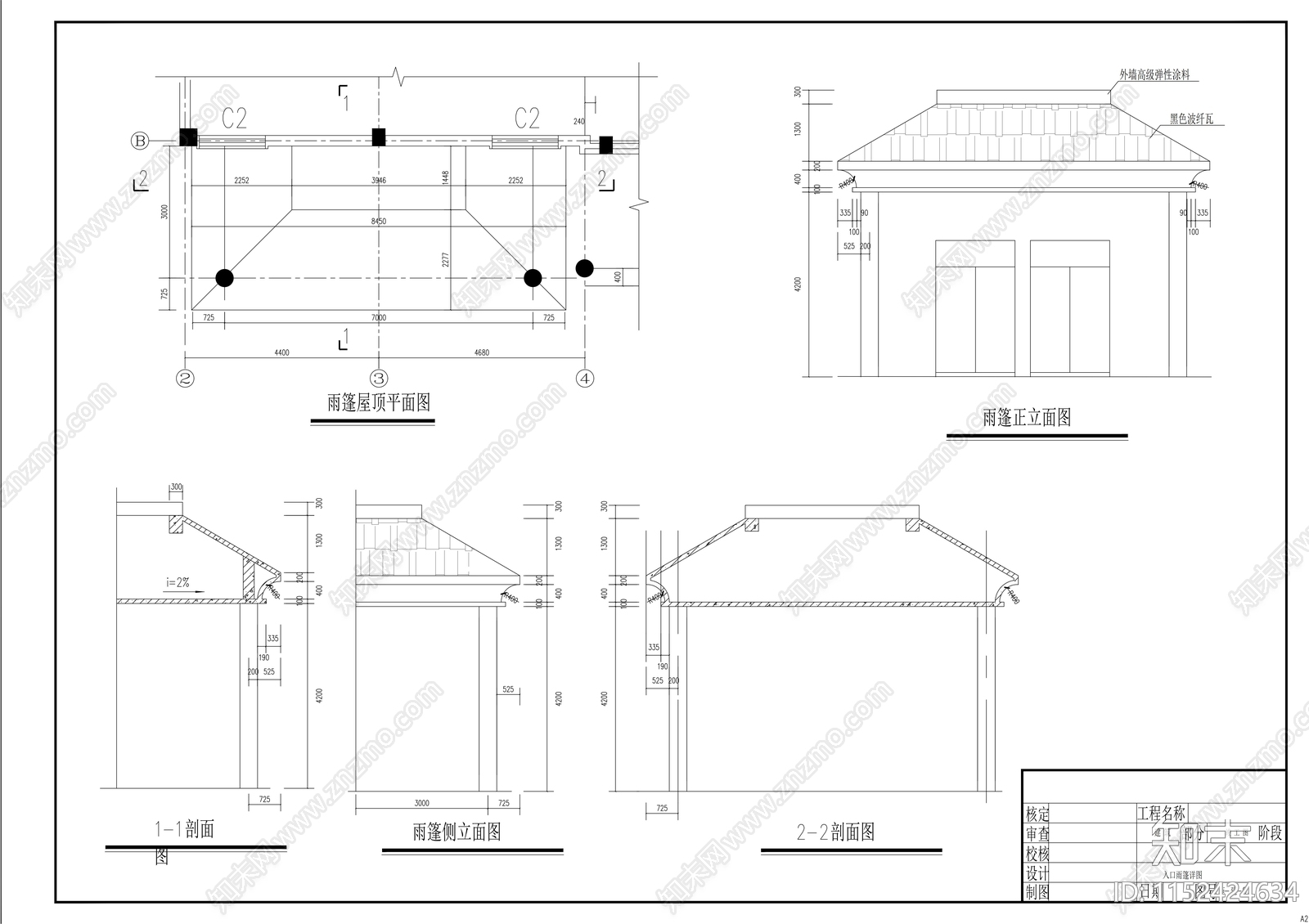 管理房建筑给排水cad施工图下载【ID:1152424634】