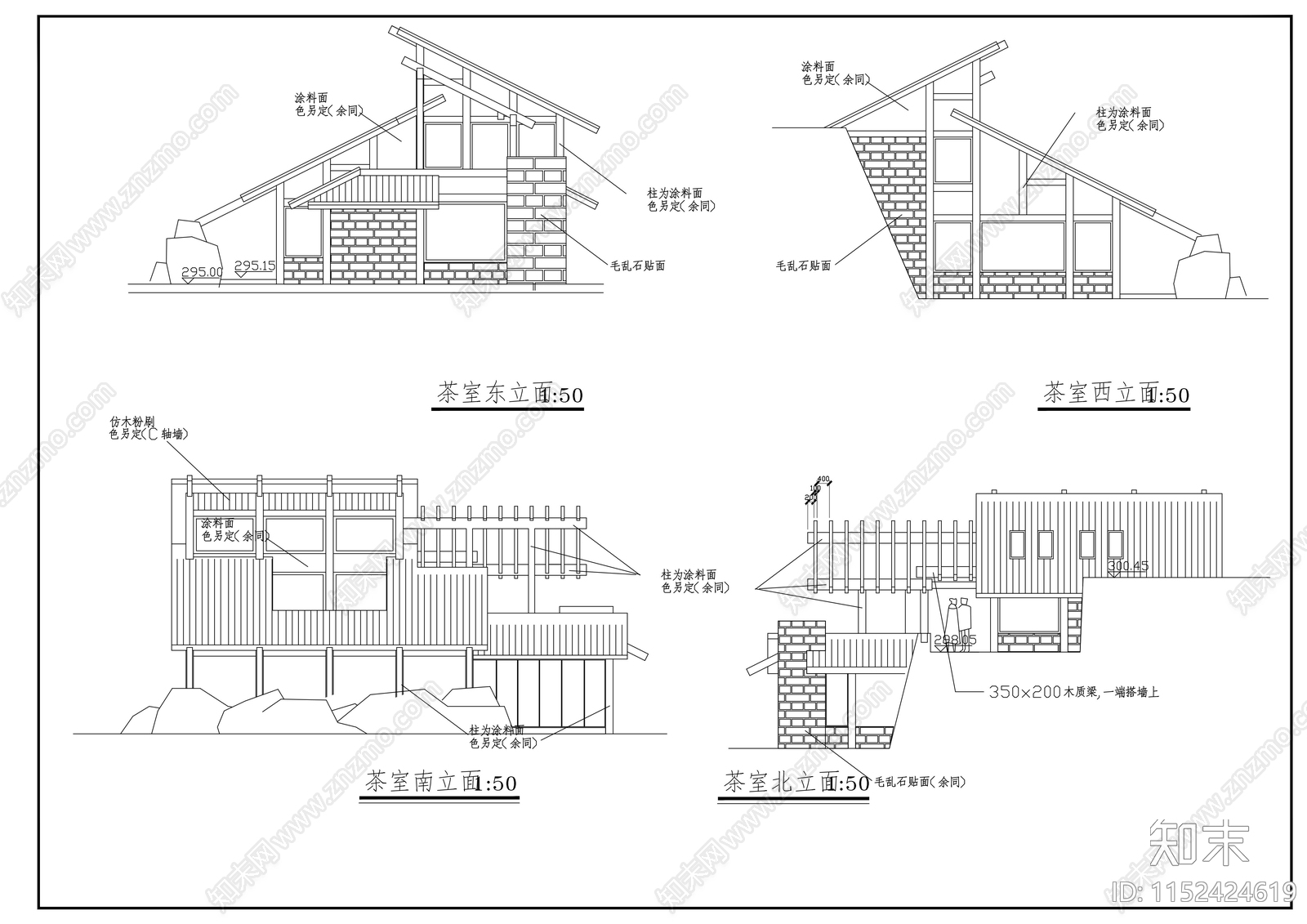 山顶缆车配套茶室建筑cad施工图下载【ID:1152424619】