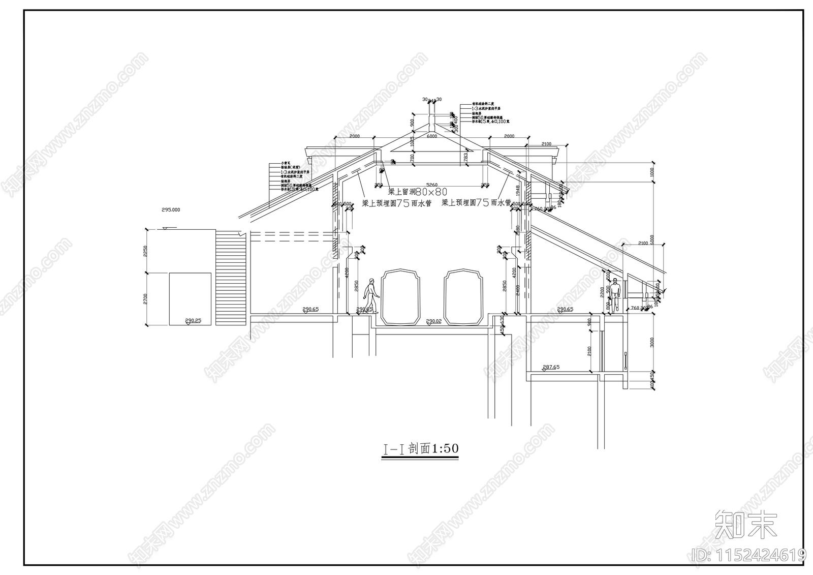 山顶缆车配套茶室建筑cad施工图下载【ID:1152424619】