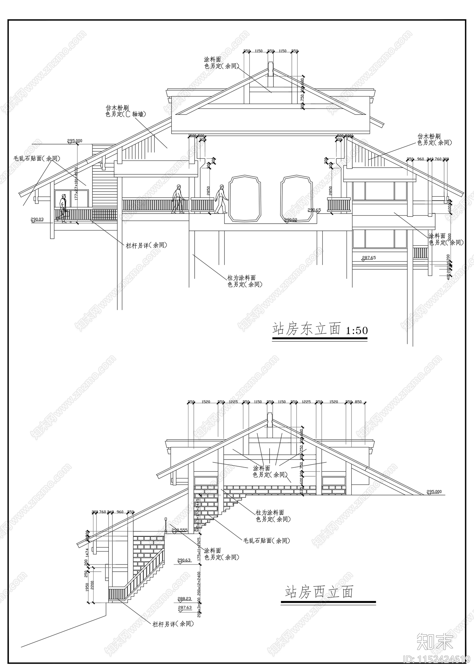 山顶缆车配套茶室建筑cad施工图下载【ID:1152424619】