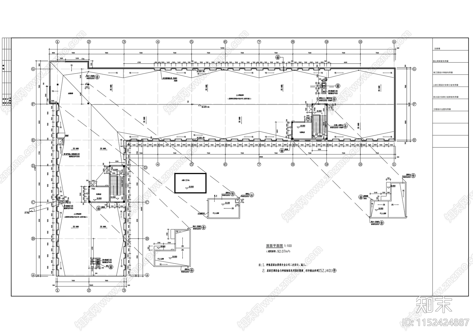 物流示范基地工程建筑cad施工图下载【ID:1152424887】