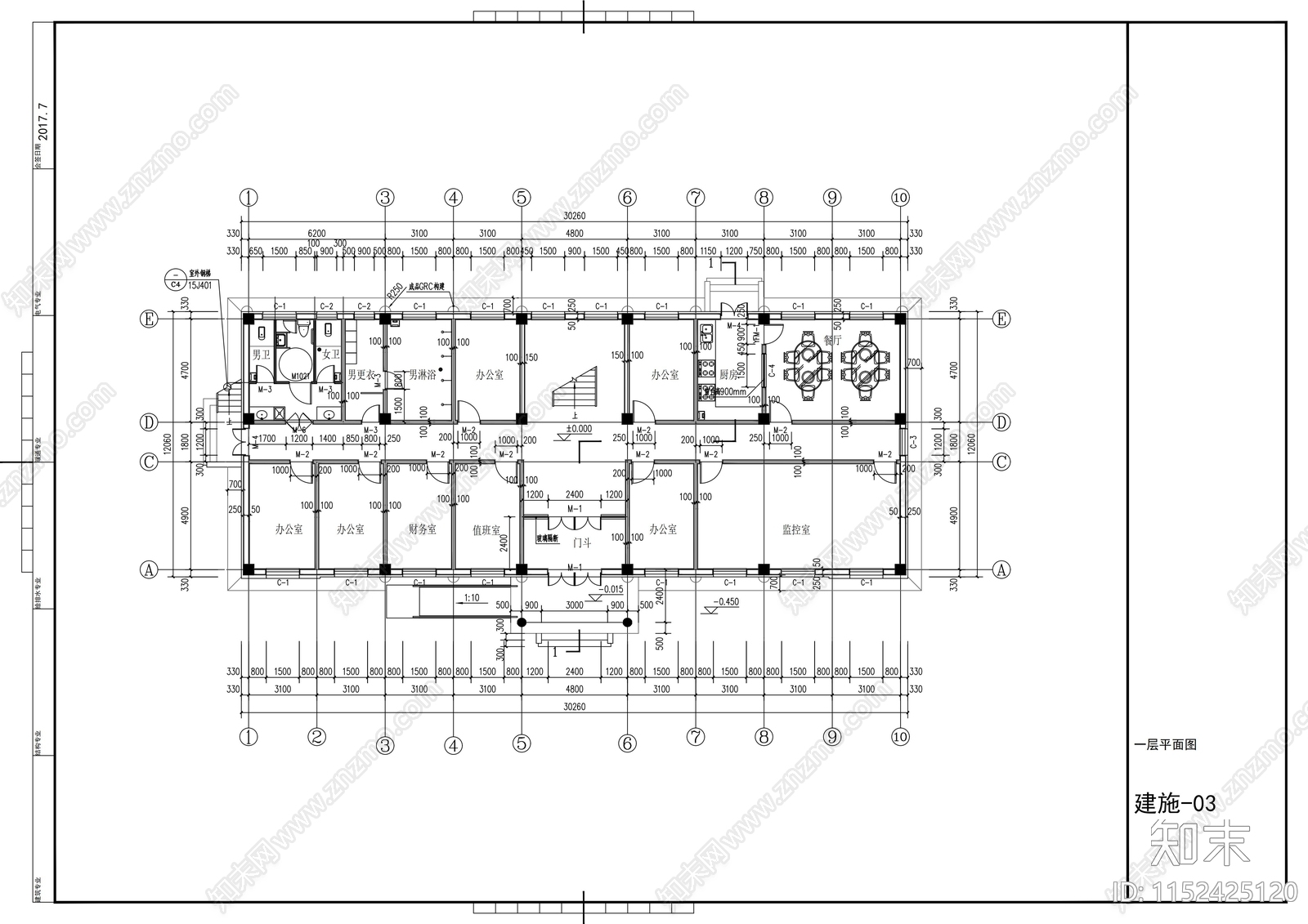 中式两层办公楼cad施工图下载【ID:1152425120】