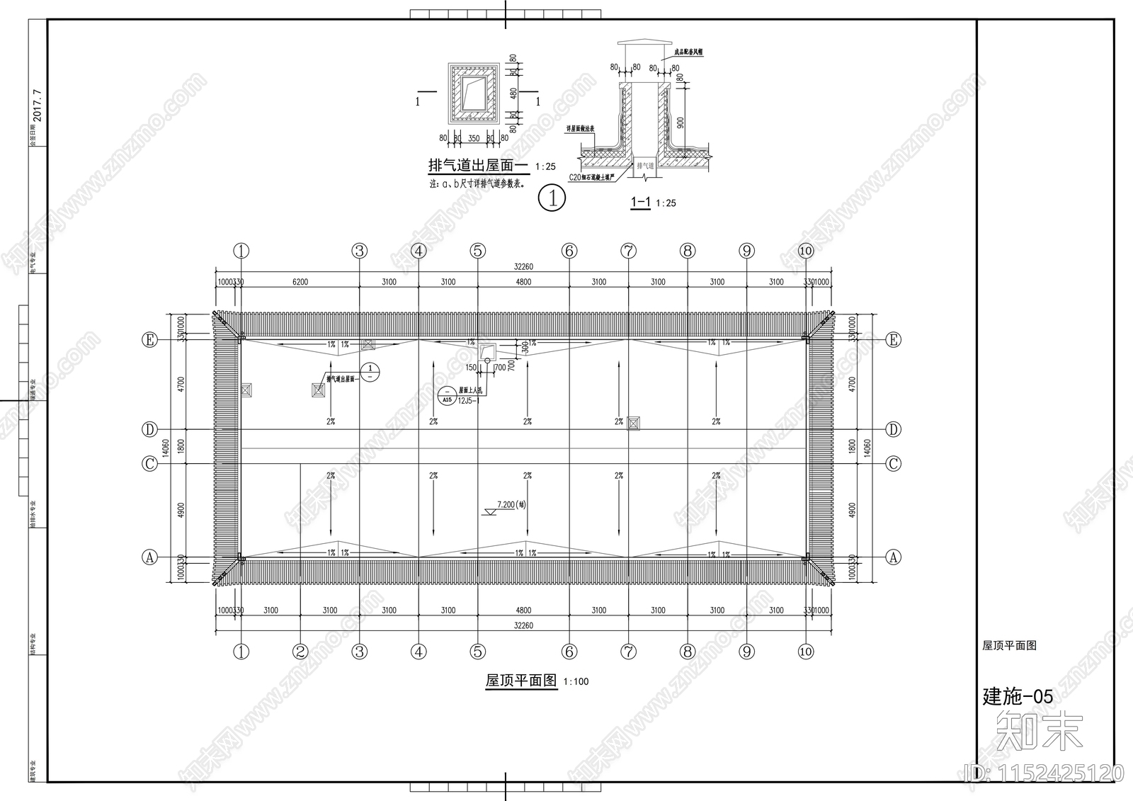 中式两层办公楼cad施工图下载【ID:1152425120】